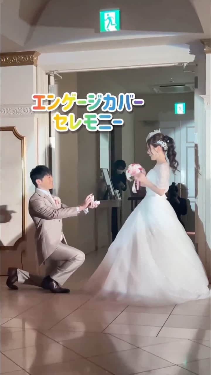 プレ花嫁の結婚式準備サイト farny 【ファーニー】のインスタグラム