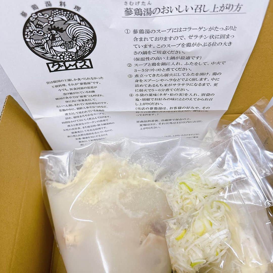 のインスタグラム：「参鶏湯専門店  麻布十番グレイス  身体に優しい味！！  お肉はホロホロトロトロ。  これぞ参鶏湯！！  う〜ん、これは美味しい！！  @yumiko_hotta  @t_hearts2020  #堀田祐美子 #yumikohotta  #prowrestling  #プロレス #womansprowrestling  #女子プロレス  #hearts82 #thearts  #参鶏湯 #麻布十番グレイス」