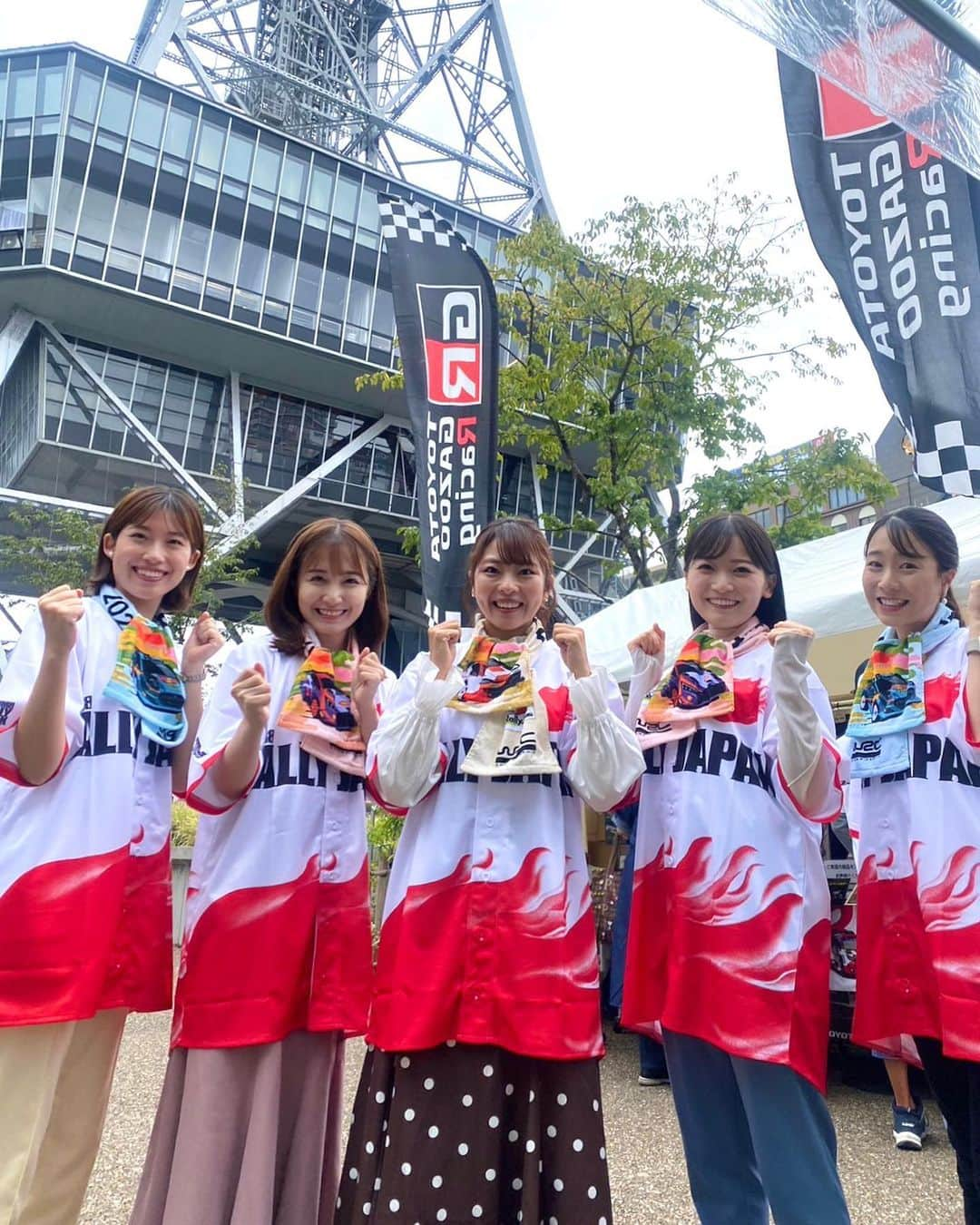 南雲穂波のインスタグラム：「Rally Japan 2023！！🏁 今年もラリージャパンは愛知･岐阜で開催されます✨ 本番は11/16-19、約1ヶ月後に迫ってきているということで、今日はカウントダウンイベントがありました.  5局の応援サポーターが集合ー！📣 中京テレビの#赤木由布子 アナウンサー CBCの#斉藤初音 アナウンサー 東海テレビの#篠田愛純 アナウンサー テレビ愛知の#長江麻美 アナウンサー にお会いできました♡  ステージイベントの後は名城公園でロケも☻ 今年もあの選手にお会いできて感激。。！！  #ラリージャパン #rally #rallyjapan」