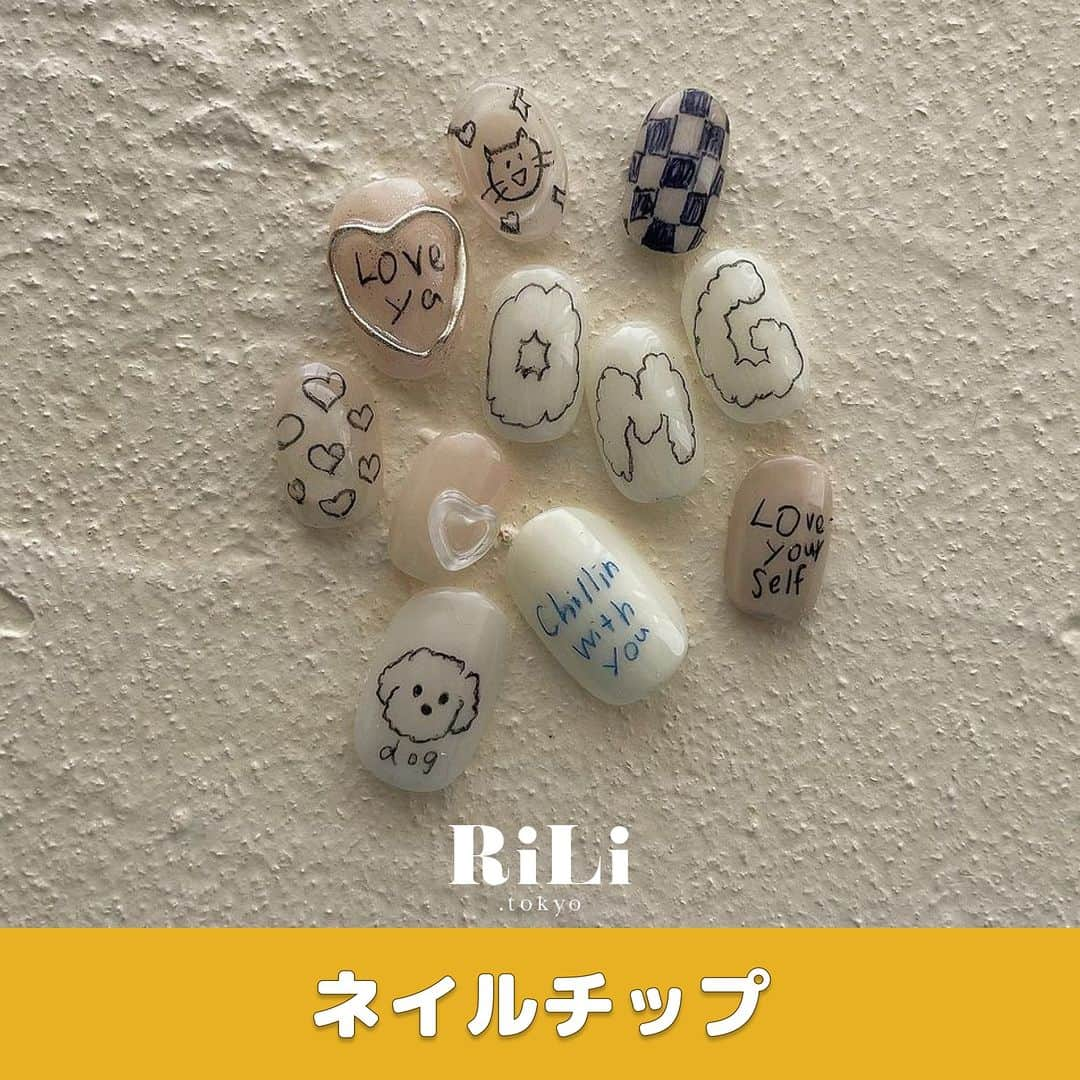 RiLiさんのインスタグラム写真 - (RiLiInstagram)「特別な日につけたい🤍お洒落さんの【ネイルチップ】💅  普段はバイトがあって ネイルができない子は是非見て😌💕 【ネイルチップ】ならイベントやテーマパークに 行くときだけつけれちゃう🫶🏻🫶🏻  その日の服装や気分によって 変えられるところが良いよね💅🫧 指先がかわいいとテンションあがる〰️🎶  R i L i 編 集 部 🫧 Editor-chief @aosimmdr Editor @micomy_02 Writer @‌mi_saki_04   🤍🤍🤍  Special thanks💐 Photo by⁣⁣ p.1 @1.75m  p.2 @c_jemiy  p.3 @_erikotakei_  p.4 @_lune__nail_  p.5 @kitty_nome  p.6 @____.emin_atelier  p.7 @k.jihey_nim  p.8 @__nailmk   RiLiで紹介してもらいたい子は #rili_tokyo を付けてね❕  ⁣  #ネイル #ネイルチップ #ネイルデザイン #トレンドネイル #nail #naildesign #手描きネイル #リボンネイル #シルバーネイル #ハートネイル #キャラクターネイル #スターネイル #韓国ネイル #個性派ネイル #秋ネイル #ガーリーネイル #ストーンネイル #ネイルアート #フレンチネイル #キラキラネイル」10月9日 18時00分 - rili.tokyo