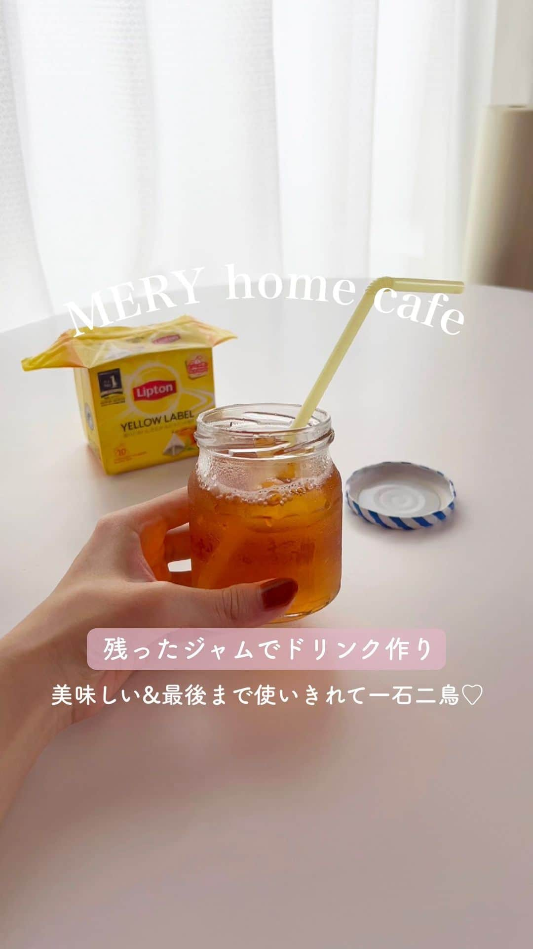 MERYのインスタグラム