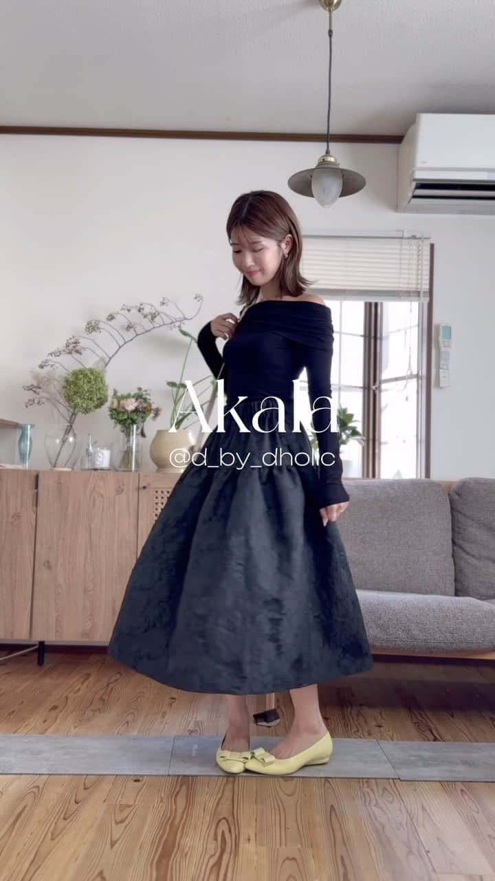 のインスタグラム：「【dbyd】Akala by MAIKO @maichi912  カジュアルフェミニンな人気上昇中ディレクター MAIKOがセレクトする注目の秋アイテムをご紹介🍁♡ 新作多数入荷しております🛒！！！ 是非チェックしてみてね💭  @d_by_dholic @maichi912 ——————————— 🔍着用アイテムは動画内商品タグをチェック✓  #dholic #ディーホリック #韓国ファッション通販 #韓国コーデ #きれいめカジュアル #きれいめコーデ #大人フェミニン #フェミニンカジュアル #フェミニンカジュアル #秋コーデ #秋服コーディネート #秋服 #秋トレンド #上品コーデ」