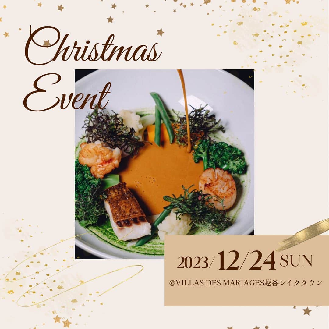 ヴィラデマリアージュ越谷レイクタウンweddingのグルメインスタ