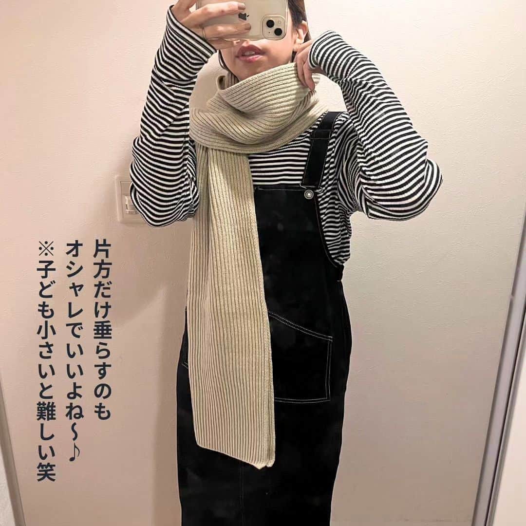 4meee!さんのインスタグラム写真 - (4meee!Instagram)「【UNIQLOからまた入るランド級ストールが登場✨】  @uniqlo #チャンキーストール  肉厚感とシルエットのきれいさも ハイブランド並みって話題🖤  -----photoby💌----- @manami_68_  #uniqlou#ユニクロユー#UNIQLO購入品#UNIQLO新作#ユニクロ購入品#ユニクロ新作#ユニクロ新作アイテム#秋冬ファッション#秋冬アイテム#高身長コーデ#高身長ファッション#ママコーデ#ママコーデプチプラ#ミラノ巻き#ユニクロコーデ#ユニクロ部#関西ママ#2児ママ#カジュアルコーデ#大人カジュアルファッション」10月9日 18時30分 - 4meee_com