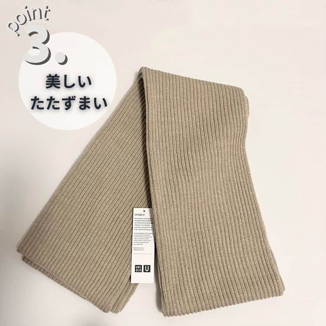 4meee!さんのインスタグラム写真 - (4meee!Instagram)「【UNIQLOからまた入るランド級ストールが登場✨】  @uniqlo #チャンキーストール  肉厚感とシルエットのきれいさも ハイブランド並みって話題🖤  -----photoby💌----- @manami_68_  #uniqlou#ユニクロユー#UNIQLO購入品#UNIQLO新作#ユニクロ購入品#ユニクロ新作#ユニクロ新作アイテム#秋冬ファッション#秋冬アイテム#高身長コーデ#高身長ファッション#ママコーデ#ママコーデプチプラ#ミラノ巻き#ユニクロコーデ#ユニクロ部#関西ママ#2児ママ#カジュアルコーデ#大人カジュアルファッション」10月9日 18時30分 - 4meee_com