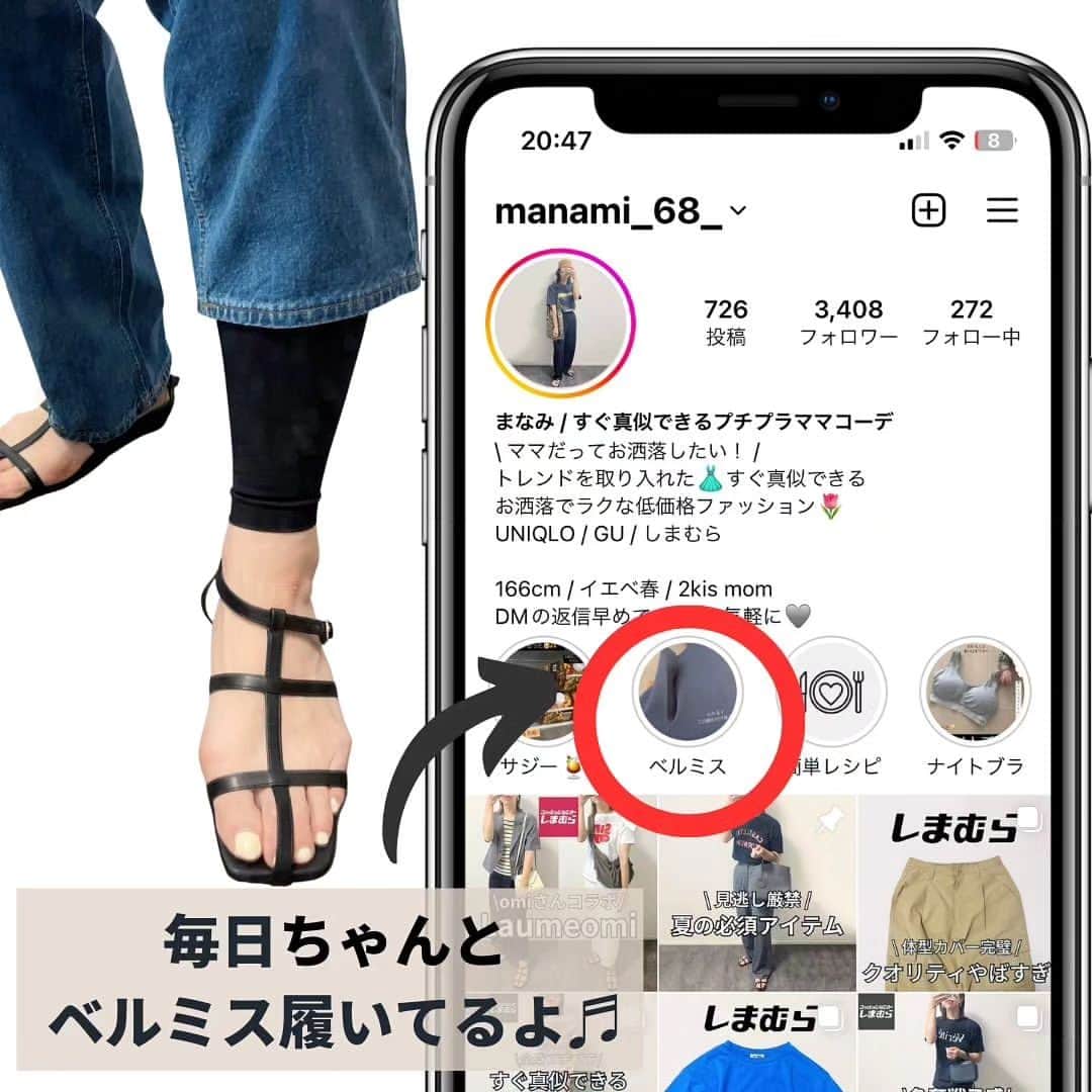 4meee!さんのインスタグラム写真 - (4meee!Instagram)「【UNIQLOからまた入るランド級ストールが登場✨】  @uniqlo #チャンキーストール  肉厚感とシルエットのきれいさも ハイブランド並みって話題🖤  -----photoby💌----- @manami_68_  #uniqlou#ユニクロユー#UNIQLO購入品#UNIQLO新作#ユニクロ購入品#ユニクロ新作#ユニクロ新作アイテム#秋冬ファッション#秋冬アイテム#高身長コーデ#高身長ファッション#ママコーデ#ママコーデプチプラ#ミラノ巻き#ユニクロコーデ#ユニクロ部#関西ママ#2児ママ#カジュアルコーデ#大人カジュアルファッション」10月9日 18時30分 - 4meee_com