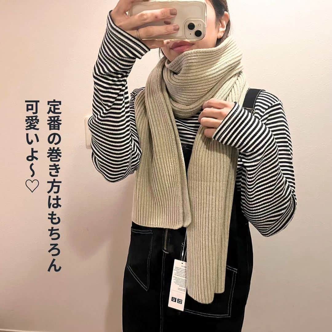 4meee!さんのインスタグラム写真 - (4meee!Instagram)「【UNIQLOからまた入るランド級ストールが登場✨】  @uniqlo #チャンキーストール  肉厚感とシルエットのきれいさも ハイブランド並みって話題🖤  -----photoby💌----- @manami_68_  #uniqlou#ユニクロユー#UNIQLO購入品#UNIQLO新作#ユニクロ購入品#ユニクロ新作#ユニクロ新作アイテム#秋冬ファッション#秋冬アイテム#高身長コーデ#高身長ファッション#ママコーデ#ママコーデプチプラ#ミラノ巻き#ユニクロコーデ#ユニクロ部#関西ママ#2児ママ#カジュアルコーデ#大人カジュアルファッション」10月9日 18時30分 - 4meee_com