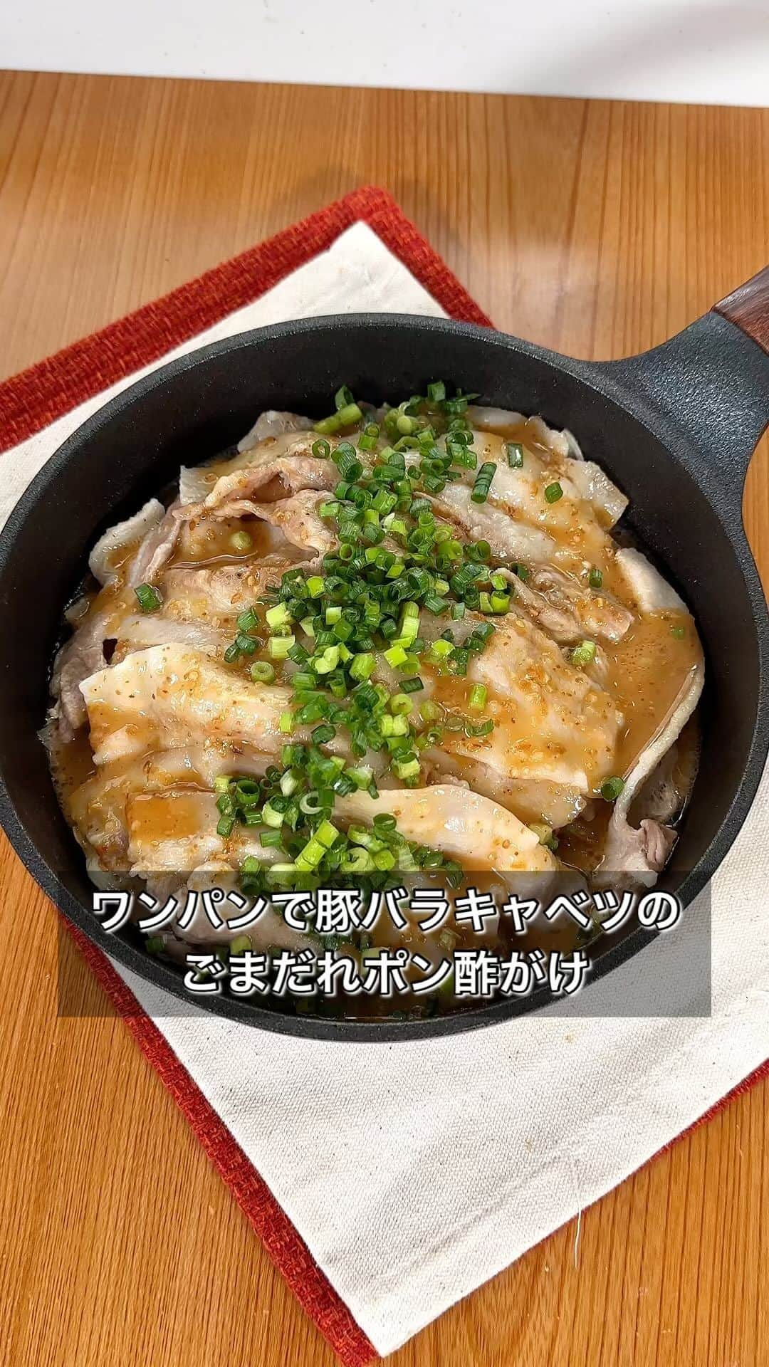 まるみキッチンのインスタグラム