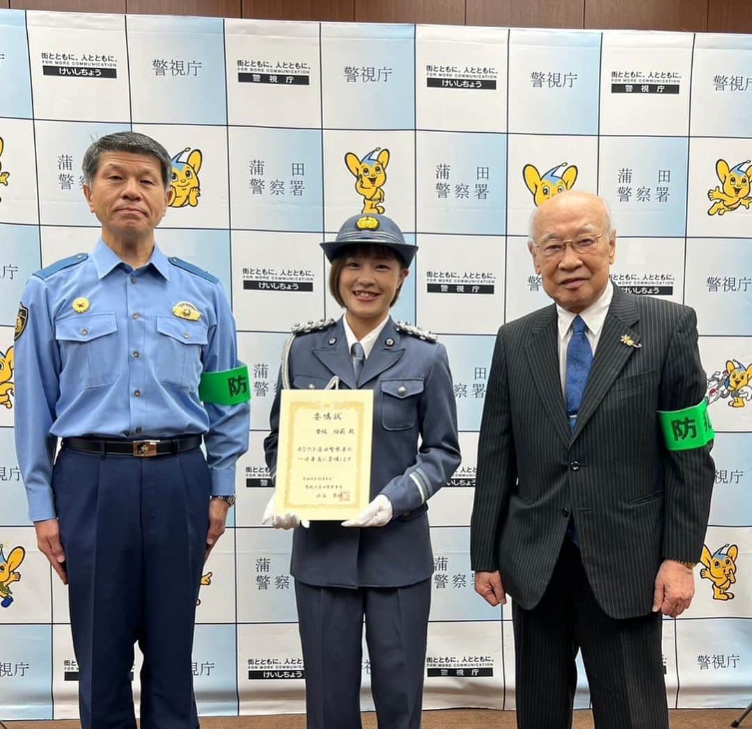 登坂絵莉のインスタグラム：「. 今日は蒲田警察署にて 一日警察署長を務めさせていただきました👮 痴漢撃退法の披露もしましたよ🤼 安心安全に暮らせる街を目指して 一人一人が意識を高めて 過ごしていけるといいなと思いました😊  三連休も今日で終わりですね！ 皆様明日からも元気に頑張りましょう〜✊」
