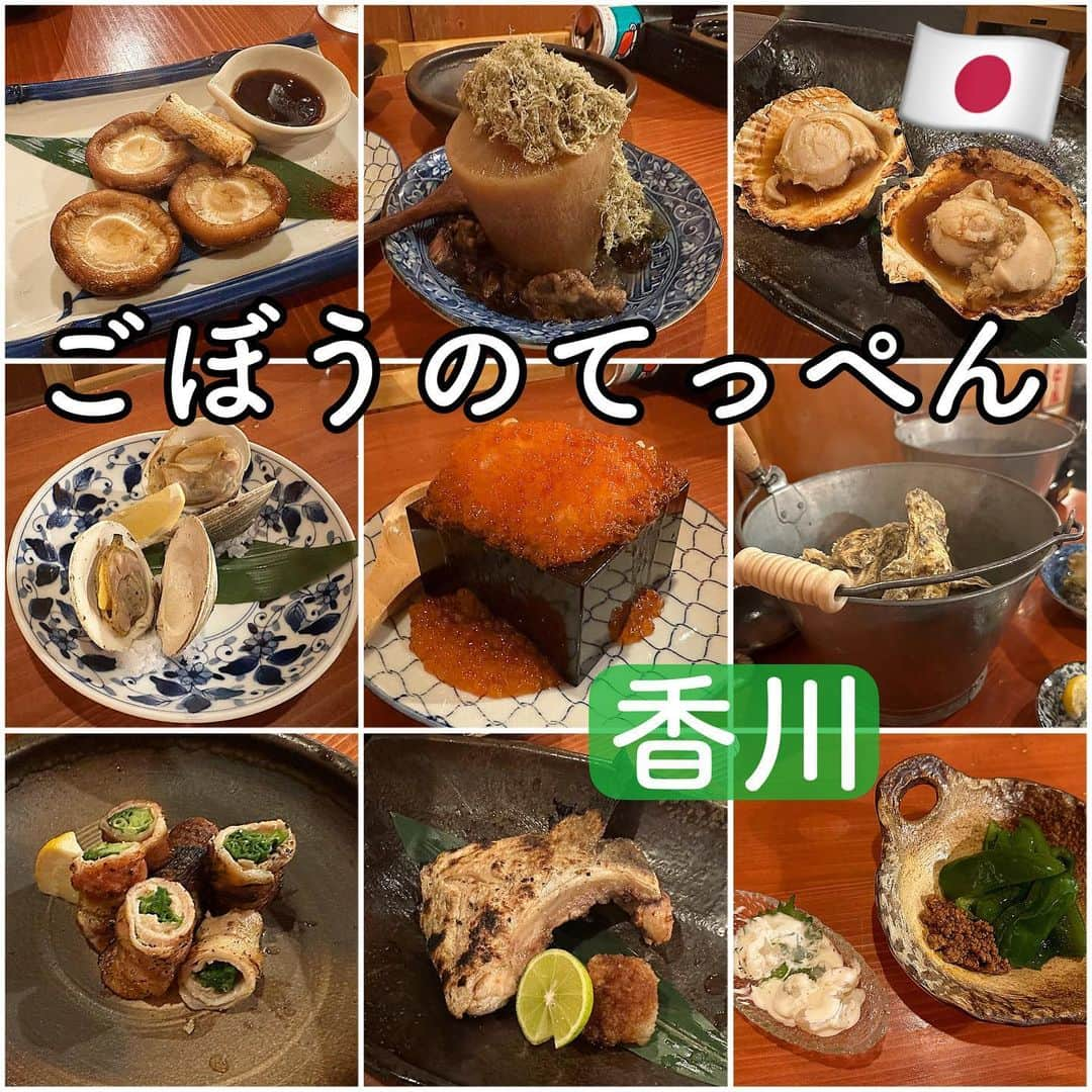 とぎもちのインスタグラム