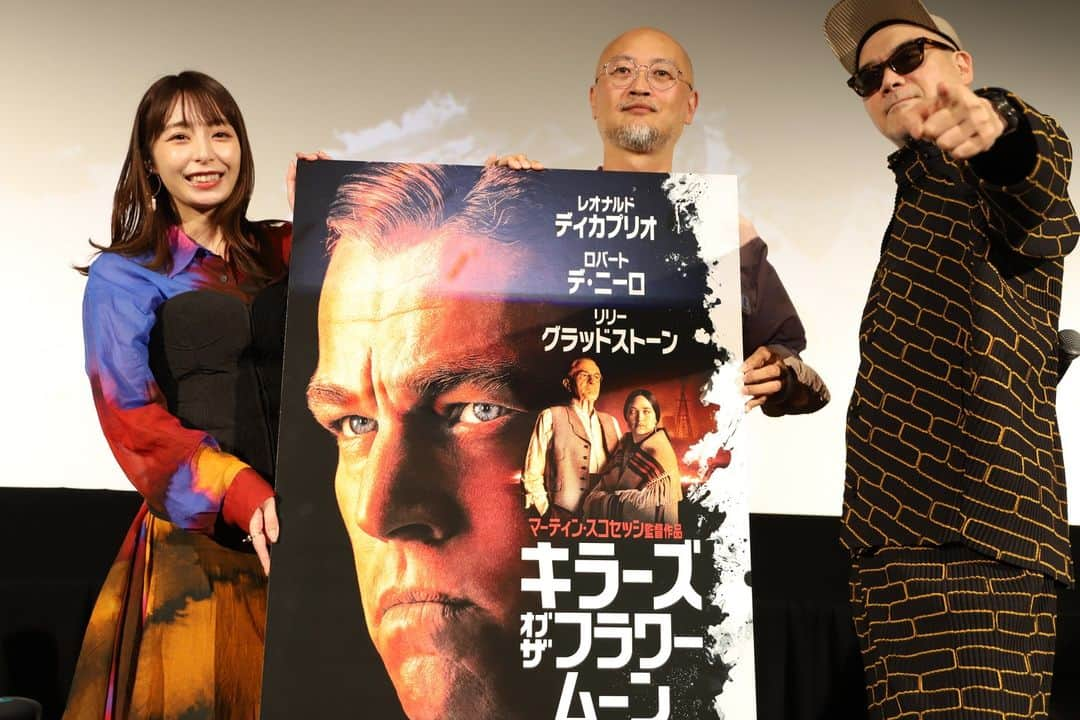 TBSラジオ「アフター6ジャンクション」のインスタグラム：「"キラーズ・オブ・ザ・フラワームーン×アフター6ジャンクション2"日本最速試写会(2023/10/6)  #utamaru #宇多丸 #RHYMESTER #ライムスター #宇垣美里 #村山章 #マーティンスコセッシ #レオナルドディカプリオ #ロバートデニーロ #キラーズオブザフラワームーン #映画キラーズ #ディカプリオの怪演を語ろう #tohoシネマズ六本木ヒルズ #TBSラジオ #アフター6ジャンクション #tbsradio #アフター6ジャンクション2」