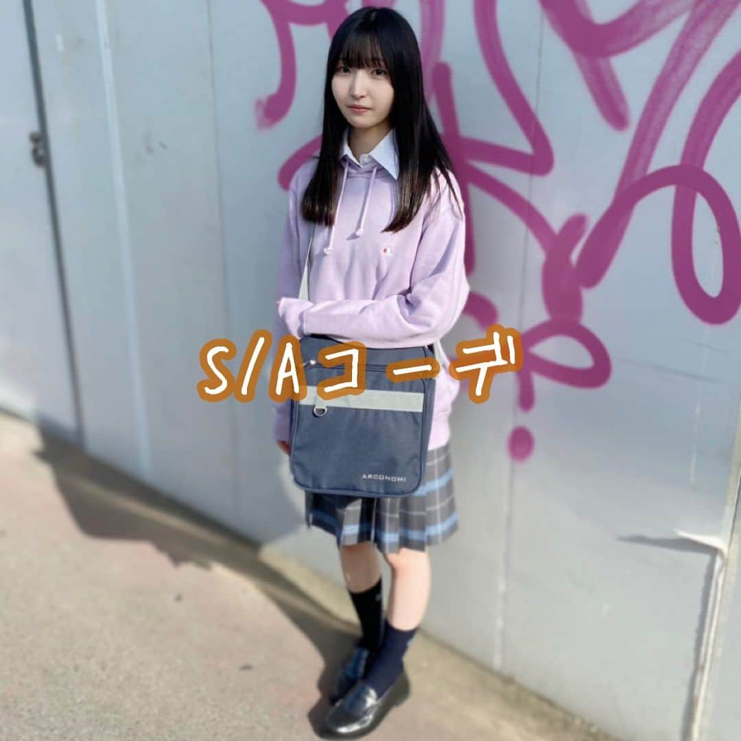 制服専門店CONOMiのインスタグラム：「モデル▷▶︎▷ @s.ri2q  . . .  #conomi #このみ #制服 #なんちゃって制服 #制服アワード #制服ディズニー #制服ユニバ #制服交換 #制服コーデ #制服アレンジ #制服jk #放課後jk #jkブランド #jkの素敵な思い出 #jk制服 #アオハル #jk1 #jk2 #jk3」