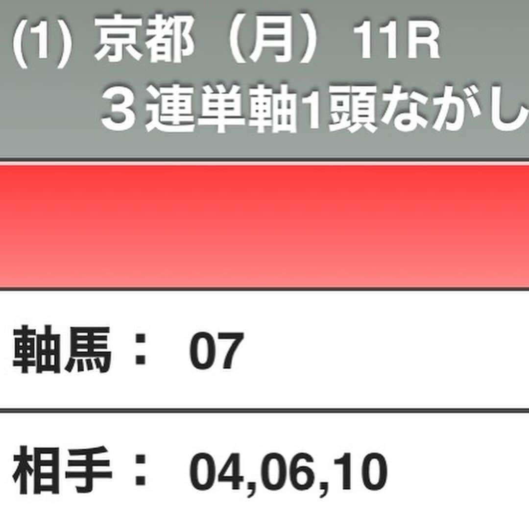 岡部玲子さんのインスタグラム写真 - (岡部玲子Instagram)「本日の衣装とヘアアレンジ✨  (@leja__official )さんのブラックワンピース🖤 レースの部分とハリのある生地の組み合わせが 素敵でした🥹🖤  イヤリングは (@abiste_official )さんのもの✨ お花の色合いが落ち着いていて好き🫶  ヘアアレンジは大好きアップスタイルでした☺️  3日間開催🏇🏇🏇 皆さまいかがでしたか？  私は 土曜日、日曜日とかなり負けて 本日の京都大賞典 プラダリア1頭軸マルチ3連単 でだいぶ盛り返しましたが それでもマイナス😅  気合を入れて 南部杯も買ったけれど 的中ならずで…  #トータルマイナス  でした😭  でも許せる範囲⁉️  で終わりました😂  花粉症が酷すぎて そっちの方が泣きそう😂  明日は👧の運動会代休だっていうのに 👦はお弁当だし😱  母にはゆっくりする時間はありませぬ😂  明日からも頑張ろう💪  来週日曜日の秋華賞当日は 京都競馬場からレポート🎤をさせて頂きます☺️  現地観戦できない方にも楽しんで頂けるように 頑張りますので ご覧頂けましたら幸いです🙏✨  この3日間ご覧頂いた皆さま☺️ ありがとうございました🙏✨ そして お疲れ様でした🏇  #岡部玲子 #タレント　#レポーター　#競馬　 競馬キャスター　#グリーンチャンネル　#競馬中継　#生放送　#衣装　#ヘアアレンジ #アクセサリー　#tvshow #dress #hairarrange #accessories #🏇」10月9日 18時45分 - reiko_okabe