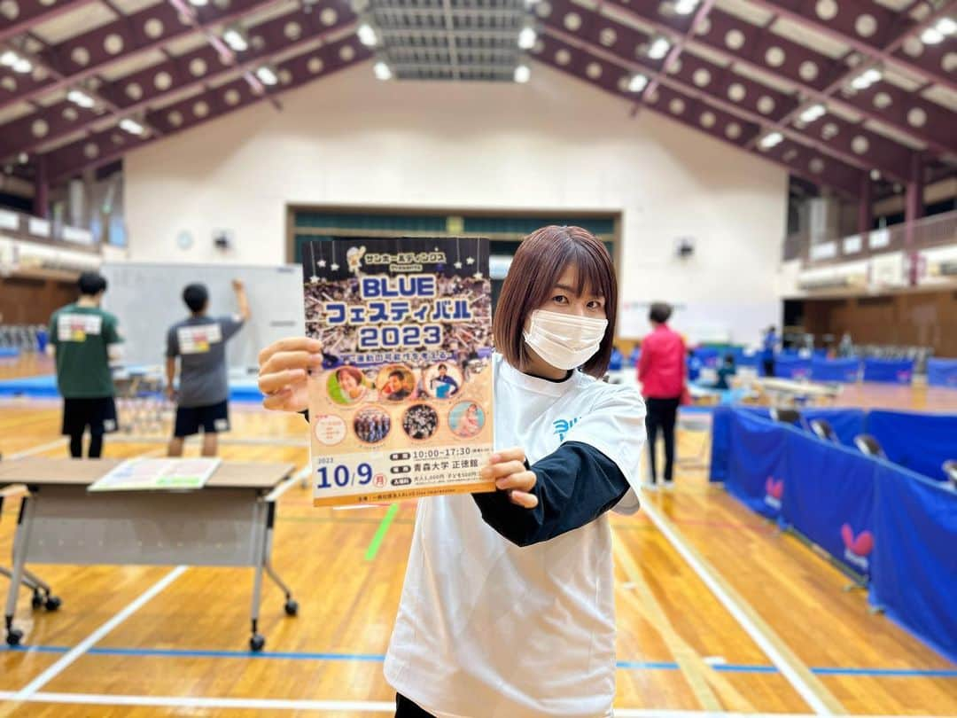 藤井瑞希のインスタグラム：「・ ・ 本日は青森でイベントでした😊✨ ・ スポーツの日にスポーツを通して、青森のみなさんとコミュニケーションをとれて嬉しかったです！ ・ やっぱり大好き💕青森🍎🥰 ・ ・ #スポーツの日  #青森 #イベント #blueフェスティバル」