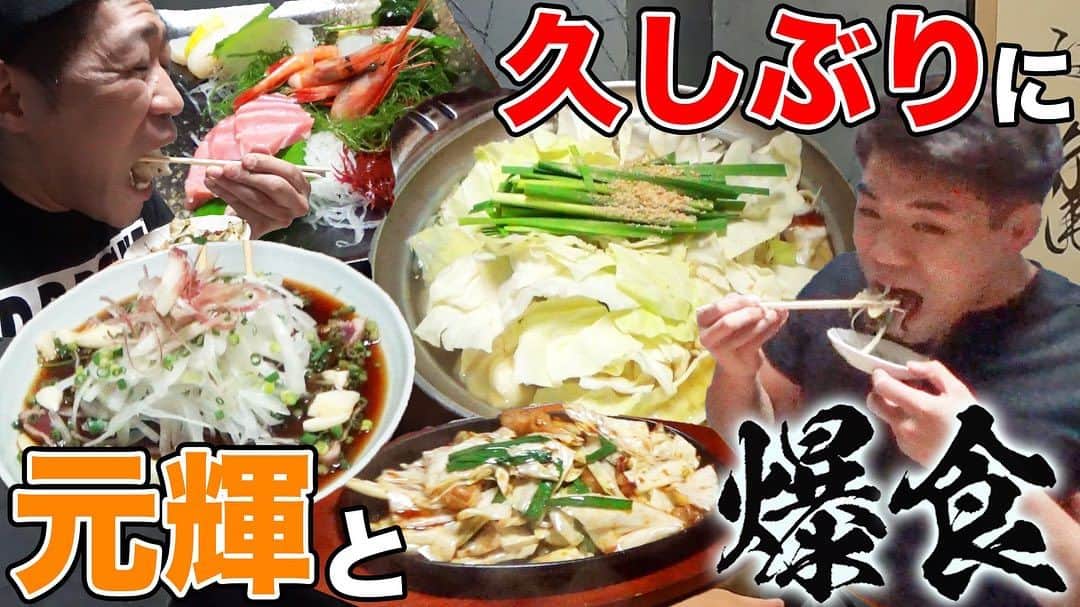 はなわのインスタグラム