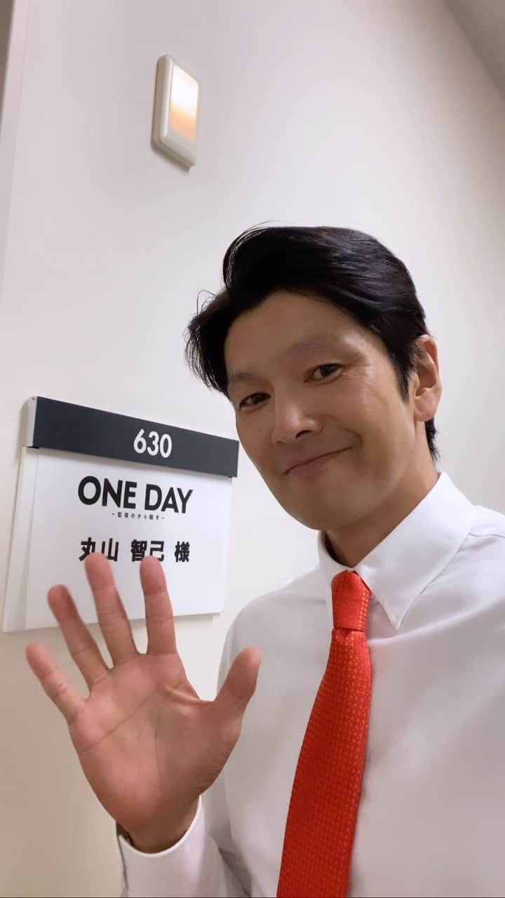 丸山智己のインスタグラム：「ドラマ 『ONEDAY〜聖夜のから騒ぎ〜』 今夜9時放送です ぜひ☆  ※漫才師の役ではありません  #フジテレビ #月9 #oneday聖夜のから騒ぎ  #二宮和也 #大沢たかお #中谷美紀 #鈴木雅之 #江口洋介 #佐藤浩市 #福本莉子 #梶原善 #加藤諒 #小手伸也 #大水洋介 #丸山智己 #中川大志 #松本若菜 #中村アン #桜井ユキ #井之脇海 #栗原秀雄 #今井英二」