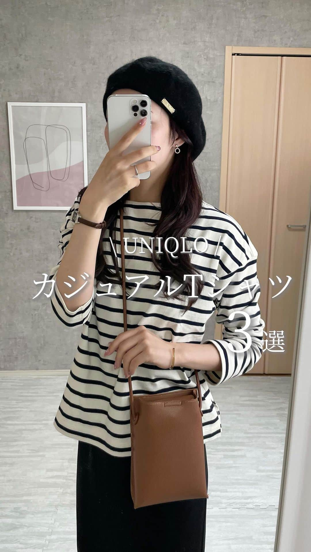 ときみつたかこのインスタグラム：「🏷️ #ボーダーTシャツ 商品番号：460297 カラー：01 OFF WHITE サイズ：WOMEN S 1,290円(12日まで！)  →程よく厚みのある生地感のボーダーTシャツ。 ボードネックが大人っぽい。 アウトでちょうどいい丈感✨  🏷️ #ワッフルクルーネックT  商品番号：459786 カラー：30 NATURAL サイズ：WOMEN S 1,990円  →絶妙なナチュラルカラーがタイプ🫶 ワッフル素材とリラックス感あるシルエットで着心地抜群。  🏷️ #ソフトコットンラウンドへムT  商品番号：466669 カラー：04 GRAY サイズ: WOMEN S 1,990円  →レイヤードスタイルにもってこいの定番デザイン。 なめらか素材が気持ちいい◎  ーーーーーーーーーー Takako : 159cm / #骨格ウェーブ / #ブルベ夏 他の投稿を見る→【@takako_tokimitsu】 ーーーーーーーーーー  #pr  #おすすめtシャツ #おしゃれなtシャツ #ユニクロコーデ #ユニクロ購入品#ユニクロTシャツ部 #大人カジュアル #キレイめカジュアル #カジュアルコーデ　#ユニクロTシャツ #uniqlotshirt #Tシャツ #uniqlo #ユニクロ #uniqlo2023fw」