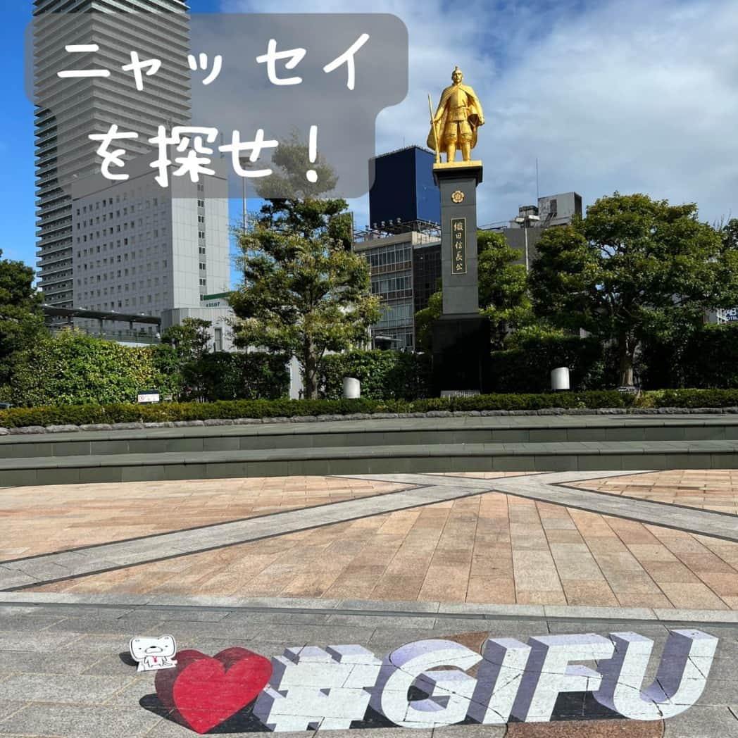 日本生命保険相互会社のインスタグラム