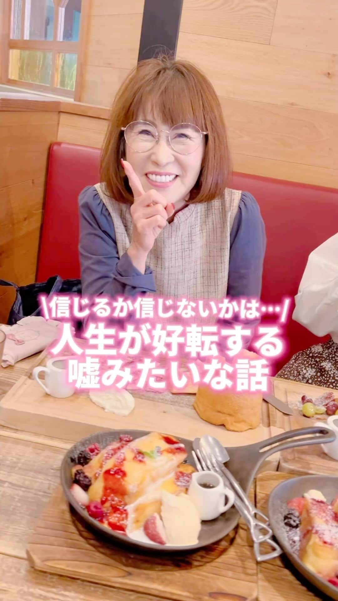 岩本初恵のインスタグラム