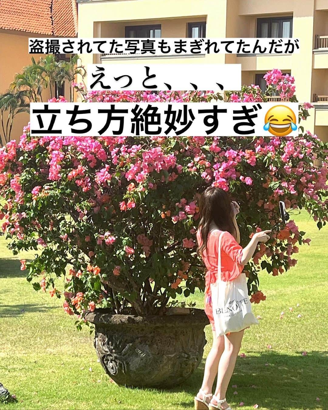 空山菜摘さんのインスタグラム写真 - (空山菜摘Instagram)「♡ 👭🌺 . 2人とも3?4?年前バリで 買ったワンピース🤫✨ この日の美香のラメが良い感じやったので 次の日しれっと真似しました🤫 . 美香の方が背高くてキリッとしてるから 9割の人に「(美香のことを)お姉ちゃん？」 って聞かれます🤫あっ私が姉です🤫 . . . . #kunyan_trip #バリ島旅行 #バリ旅行 #バリ島観光 #ジンバラン #アヤナリゾート #アヤナリゾートスパバリ #ビーチリゾート #リゾートホテル #バリ島 #海外旅行 #旅行大好き #女子旅 #タビジョ」10月9日 19時14分 - natsumi_sorayama