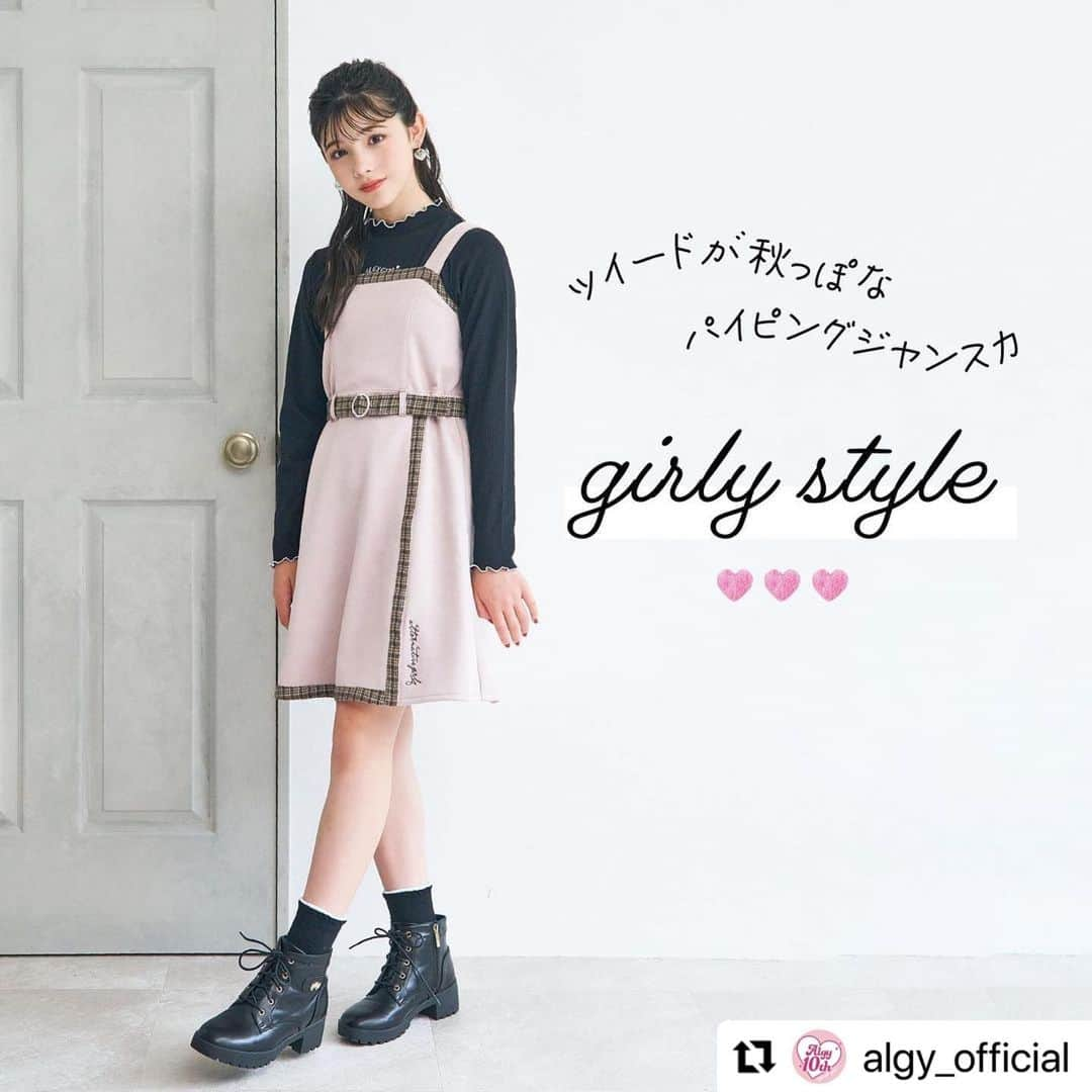 松尾そのまのインスタグラム