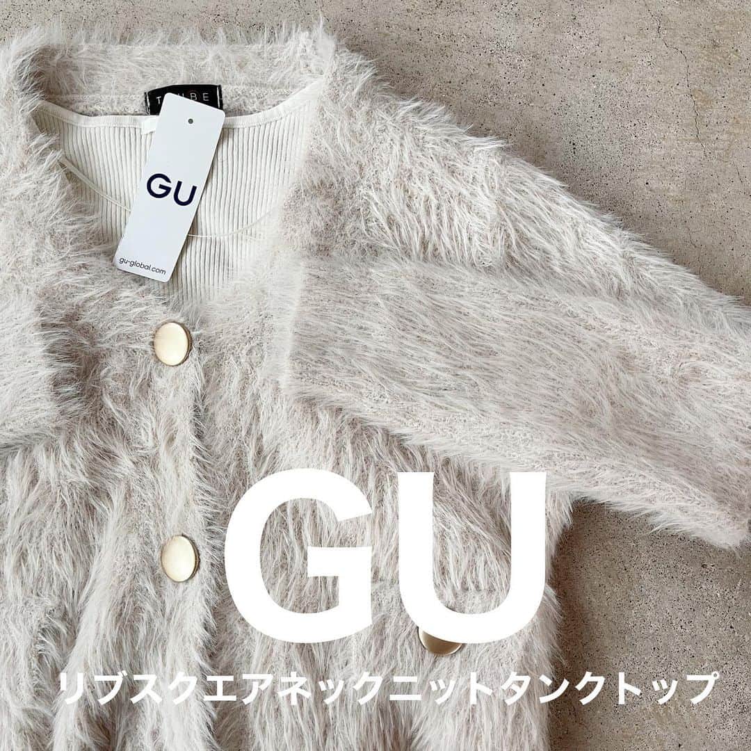 イタフラ（ナチュラル服のイタフラ）さんのインスタグラム写真 - (イタフラ（ナチュラル服のイタフラ）Instagram)「@italietofrance_official ☜サブ垢。 （モデル募集中）  ジーユー神アイテムと 金ボタンとふさふさシャギーが シンプルで可愛いカーディガンと合わせてみました🍂  カーディガンは高見え要素が盛りだくさんで プチプラに見えないデザインです🔖  実店舗でも人気のアイテムで すでに爆売れ中の為残り僅かです。 よろしくお願いします💨  @italietofrance  ✔︎オータムセール開催中  シャギーニットカーディガン☞イタフラ ハートデザインデニムパンツ☞イタフラ プリーツパンツ☞しまむら ストレートパンツ☞grl バッグと靴☞ジーユー  #GU#gu購入品 #GUコーデ#gu_for_all #ジーユー#ジーユーコーデ #ジーユー購入品 #ジーユーマニア #ジユジョ #UNIQLO#ユニクロ#しまパト #しまむら#しまむら購入品 #しまむらパトロール #しまむらコーデ#zara #ザラ#wego#grl#grl購入品 #grlコーデ #グレイル #グレイル購入品 #グレイルコーデ #カーディガンコーデ #カーディガンコーディネート #鹿屋#鹿児島#ベージュコーデ」10月9日 19時41分 - italietofrance
