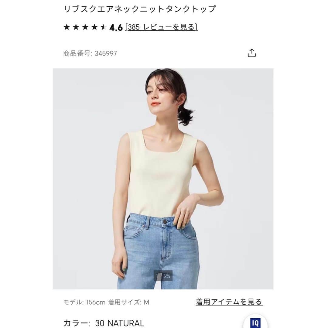 イタフラ（ナチュラル服のイタフラ）さんのインスタグラム写真 - (イタフラ（ナチュラル服のイタフラ）Instagram)「@italietofrance_official ☜サブ垢。 （モデル募集中）  ジーユー神アイテムと 金ボタンとふさふさシャギーが シンプルで可愛いカーディガンと合わせてみました🍂  カーディガンは高見え要素が盛りだくさんで プチプラに見えないデザインです🔖  実店舗でも人気のアイテムで すでに爆売れ中の為残り僅かです。 よろしくお願いします💨  @italietofrance  ✔︎オータムセール開催中  シャギーニットカーディガン☞イタフラ ハートデザインデニムパンツ☞イタフラ プリーツパンツ☞しまむら ストレートパンツ☞grl バッグと靴☞ジーユー  #GU#gu購入品 #GUコーデ#gu_for_all #ジーユー#ジーユーコーデ #ジーユー購入品 #ジーユーマニア #ジユジョ #UNIQLO#ユニクロ#しまパト #しまむら#しまむら購入品 #しまむらパトロール #しまむらコーデ#zara #ザラ#wego#grl#grl購入品 #grlコーデ #グレイル #グレイル購入品 #グレイルコーデ #カーディガンコーデ #カーディガンコーディネート #鹿屋#鹿児島#ベージュコーデ」10月9日 19時41分 - italietofrance