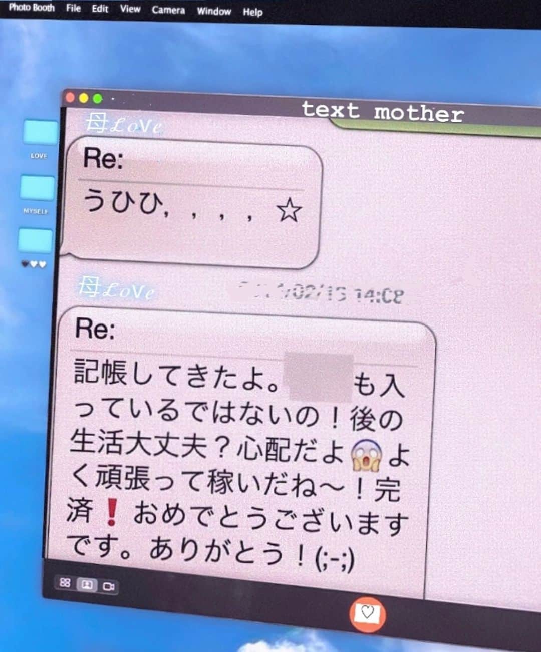 永瀬沙世のインスタグラム：「̖́-‬💬昔のメッセージ出てきた❕東京に1人で出てきて一生懸命働いたけれどこの仕事、波のある仕事だから、 一人暮らししながら機材や自己投資やら… やっぱりお金足りなくなって 19-23歳までの間、親から計100万借りてて  利子を私の希望で+50万乗っけさせてもらって30歳までに完済👊🏻‪❤️‍🔥 ̖́-できた時は清々しい気分だった  働けるって本当にありがたいことなんやなと、ひしひし。特に、ずーっと最初からずーっと 個人事業主やからジワジワ🫰🏻‪☺︎‬‪」