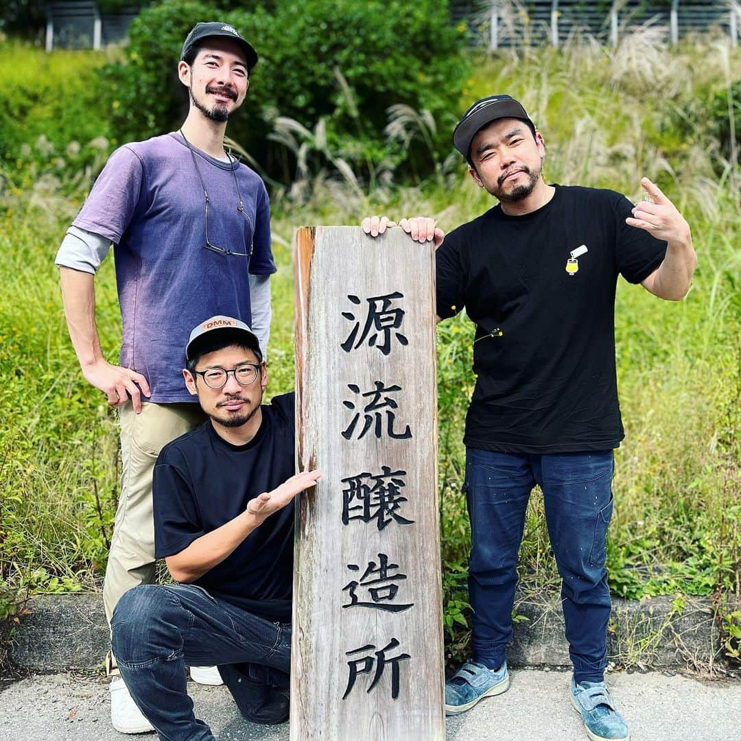 FAR YEAST BREWINGのインスタグラム：「＜ビールと山村とサステナブルと＞  先日もご紹介した、10/21（土）に開催する、  ＼🍻ブルワリー見学＆ジビエペアリングツアー🦌／  今回は「“美味しい恵み”とビール」がテーマです！  今回私たちが山奥の小菅村にわざわざみなさまに来ていただきたいと思ったのは、生産拠点である小菅村で自然豊かなこの地域ならではの体験を通じてビールはもちろんのこと、私たちが置かれている環境やそこで造り続ける想いや意義を共有したい、と考えたからです。  人口の減りゆく山村地域で未来永劫今と同じようにビールを造り続けるというのはなかなか難しいこと。 でも、この地域での生産活動を続けていきたい。 数年後には村内に新拠点も竣工する予定です。  そんな時に大事になってくるのは、やはり私たちのビールを飲んでくださっているみなさんの力だと強く感じています。 実際に小菅村に足を運んでいただき、地域や文化と繋がりを持ち、今後もなにかしらの形で関わり続けていただくことで、私たちの拠点のベースとなる村が元気になっていく、、、 そんな未来をちょっとだけ想像した、いわば「サステナブルツーリズム」への第一歩としてこのイベントを企画してみました。  、、、などと、いくらSNSで書いても長くて小難しいばかりなので、まぁとにかく今回は、  鹿肉と旬の原木舞茸＆Craft Beerのペアリング🫎🍄🍻  でブルワーと美味しく楽しくブチ上がっていただければ嬉しいです😆 ビールは各種、打ち抜くまで飲み放題🍻  ＜イベント概要＞ 【日時】10月21日（土） 【集合場所】JR中央本線「大月」駅 9:45集合、18:10解散予定 【イベント内容】 ・Far Yeast Brewing源流醸造所見学 ・バレルルームでブルワーによるテイスティングレクチャー ・丹波山村に移動し、ビールとジビエのペアリングランチ 　6品のメニューそれぞれにビールをペアリング ・オプションでブルワーと夜まで楽しむ懇親会  「小菅遠いな」 「朝ちょっと早いな」  って思いますよね。  でも、そんな不便さも込みでブルワーと同じ体験をしてみませんか？笑 予約フォームはストーリーズもしくはハイライトから！  ※ご予約は、株式会社タビゼンさんのフォームとなります ※ツアーお申し込みの〆切は10/13（金）  Cheers!!!🍻  #faryeastbrewing #faryeast #craftbeer #japanesecraftbeer #yamanashi  #kosuge #kosugevillege #山梨 #源流醸造所 #foodpairing #フードペアリング #ワインツーリズム #terroir」