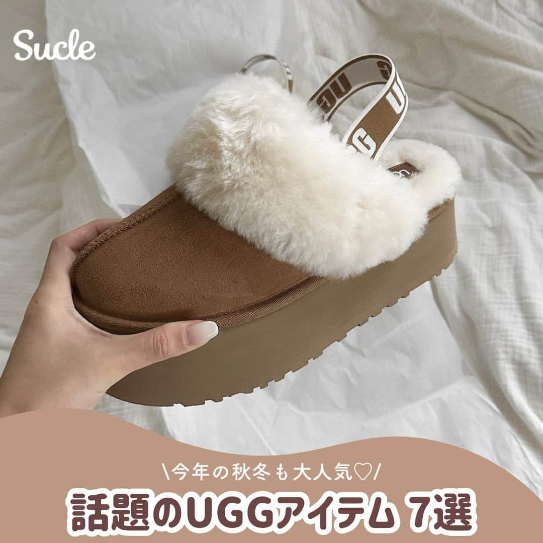 SUCLEのインスタグラム：「#話題のuggアイテム   今回は今年の秋冬も大人気！話題のUGGアイテムを紹介します🫶🏻ᐝ ぜひ参考にしてみてくださいね🪄  表紙 @3ur1u  2枚目 @c__ina08  3枚目 @___ayu95.___  4枚目 @mana_mars  5枚目 @3ur1u  6枚目 @c__ina08  7枚目 @__yan.s  8枚目 @m.o17._  9枚目 @99_cem.1981  - - - SucleではTikTokやTwitterも更新中！ インスタには載せていない動画もオリジナルで制作しています🥣ᐝ ぜひチェックしてみてくださいね🌛´-  #UGG #アグ #uggサンダル #アグサンダル」