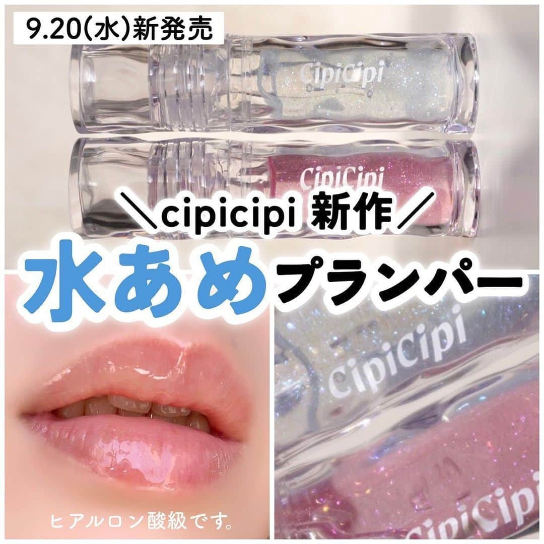 LIPS(リップス)-コスメ・メイク動画のインスタグラム