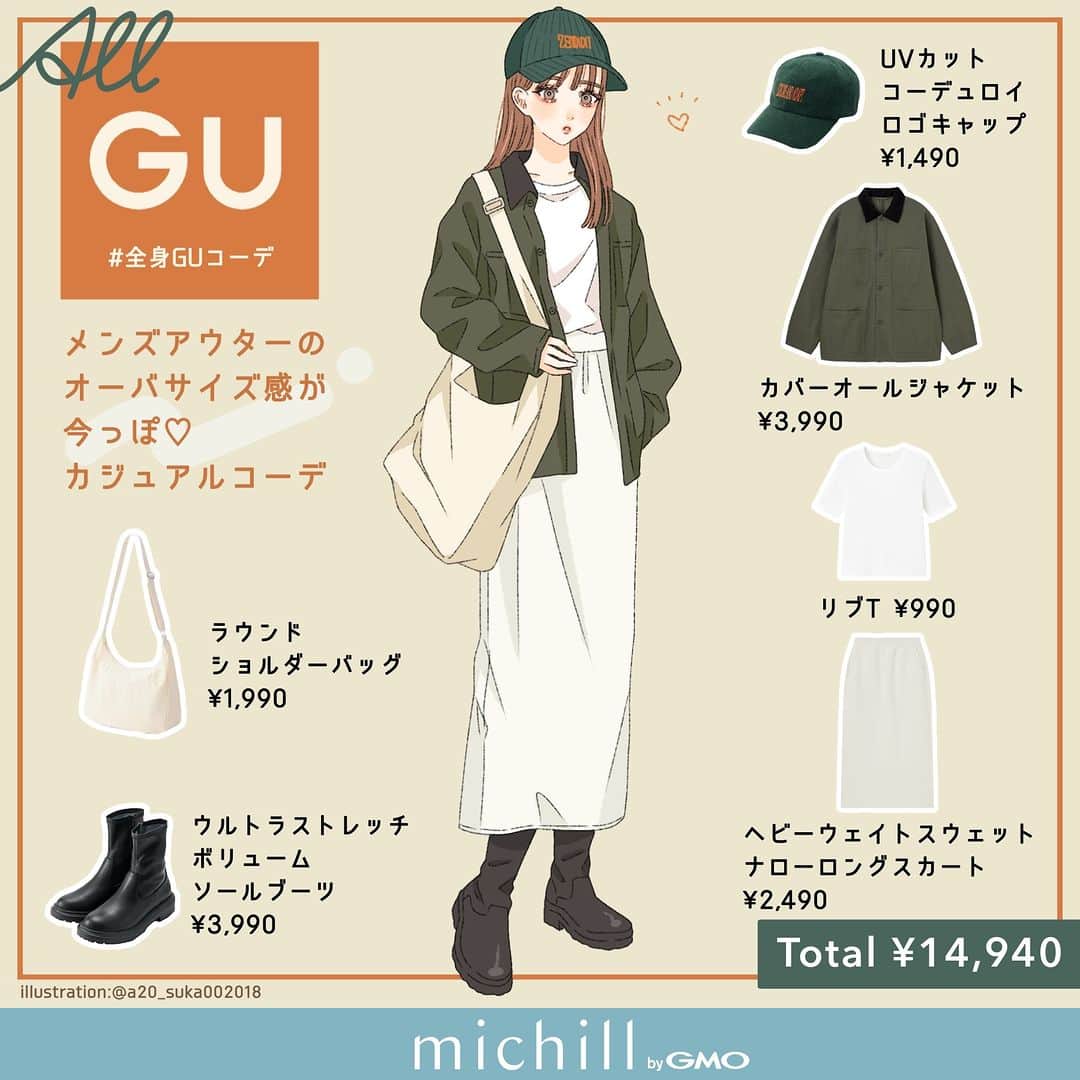 michill_officialさんのインスタグラム写真 - (michill_officialInstagram)「【ALL GU】カップルコーデ6style . カップルでリンクコーデしたい人必見！！ この投稿を保存してデートの際の参考にしてみてくださいね♪ . いつも投稿をご覧頂きありがとうございます！ フォローはこちら→ @michill_official . GU、GRLなどのプチプラコーデ 季節に合わせた流行コーデなど 毎日コーデの情報をお届けしています♡ . ※イラスト内の商品価格は筆者調査時の価格です。 . ※類似Instagramアカウントにご注意ください。 . #カップルコーデ #カップルイラスト #リンクコーデ #コーデイラスト #カップルイラスト #イラスト #イラストグラム #ペアルック #couple #カップル #お揃い #リンクコーデ #fashion #fashionillustration #fashionblogger #ファッション #ファッションイラスト #ファッションコーデ #ファッション部 #ファッションイラストレーター #秋服 #秋コーデ #秋コーディネート #通学コーデ #今日のコーディネート #gu_for_all #ジーユーコーデ #上下gu #GUコーデ #大人gu部」10月9日 20時00分 - michill_official