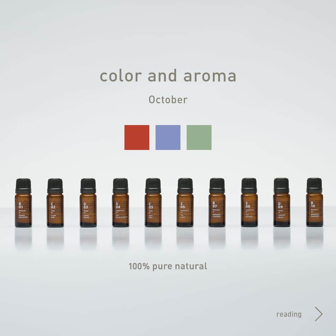 @aroma アットアロマのインスタグラム