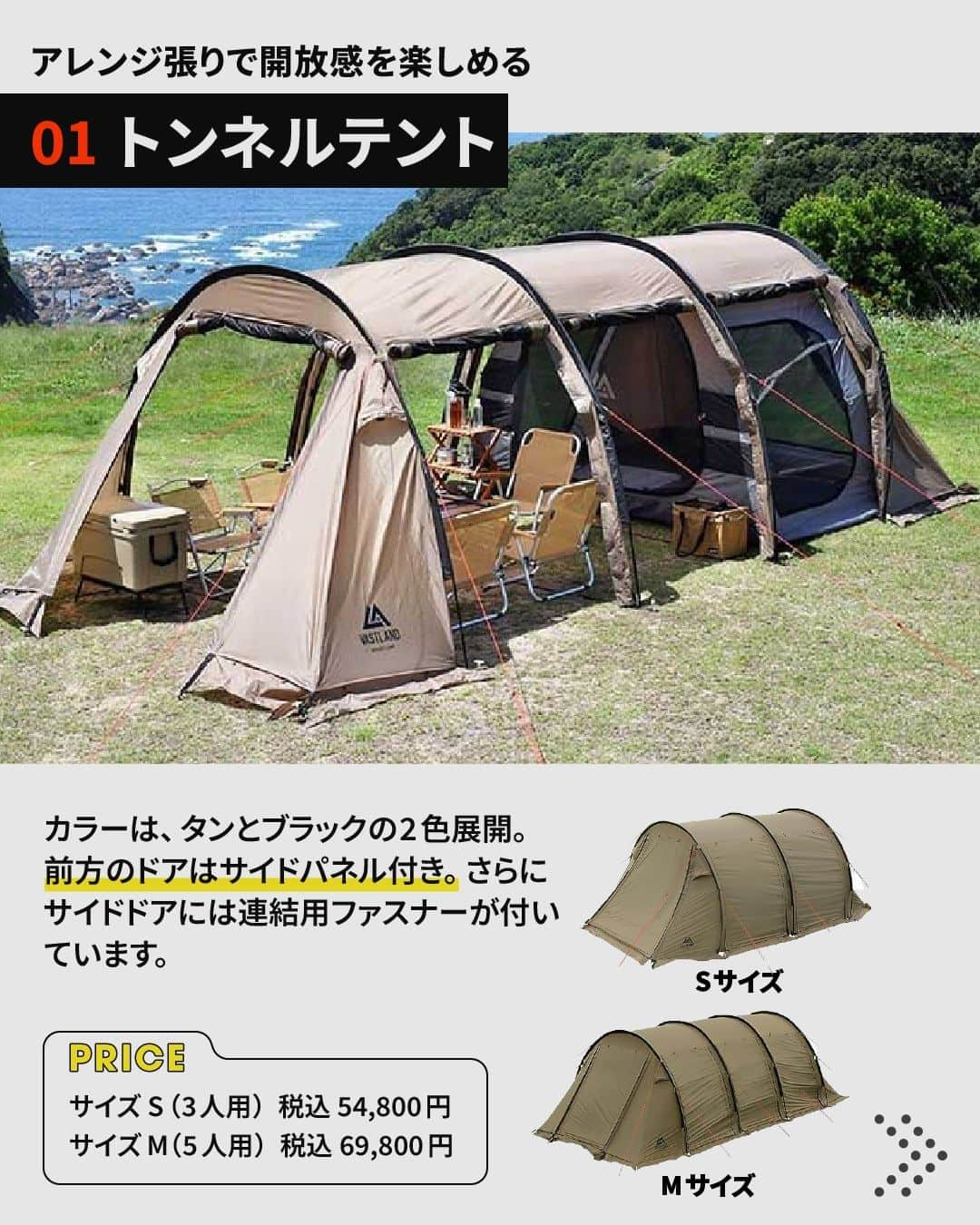 CAMP_HACKさんのインスタグラム写真 - (CAMP_HACKInstagram)「チェアなんて1脚2,980円ですよ…❗️😳  兵庫県で生まれた「VASTLAND（ヴァストランド）」は キャンプ初心者でも購入しやすく、低価格だけどしっかり使える品質の良さが魅力的なブランド✨  気になるアイテムの詳細&購入は プロフィールトップ🔗から CAMP HACK ウェブサイトで 「ヴァストランド」と検索🔍  記事URLはこちら👇 https://camphack.nap-camp.com/9435  #ヴァストランド  #キャンプギア #アウトドアブランド」10月9日 20時01分 - camp_hack