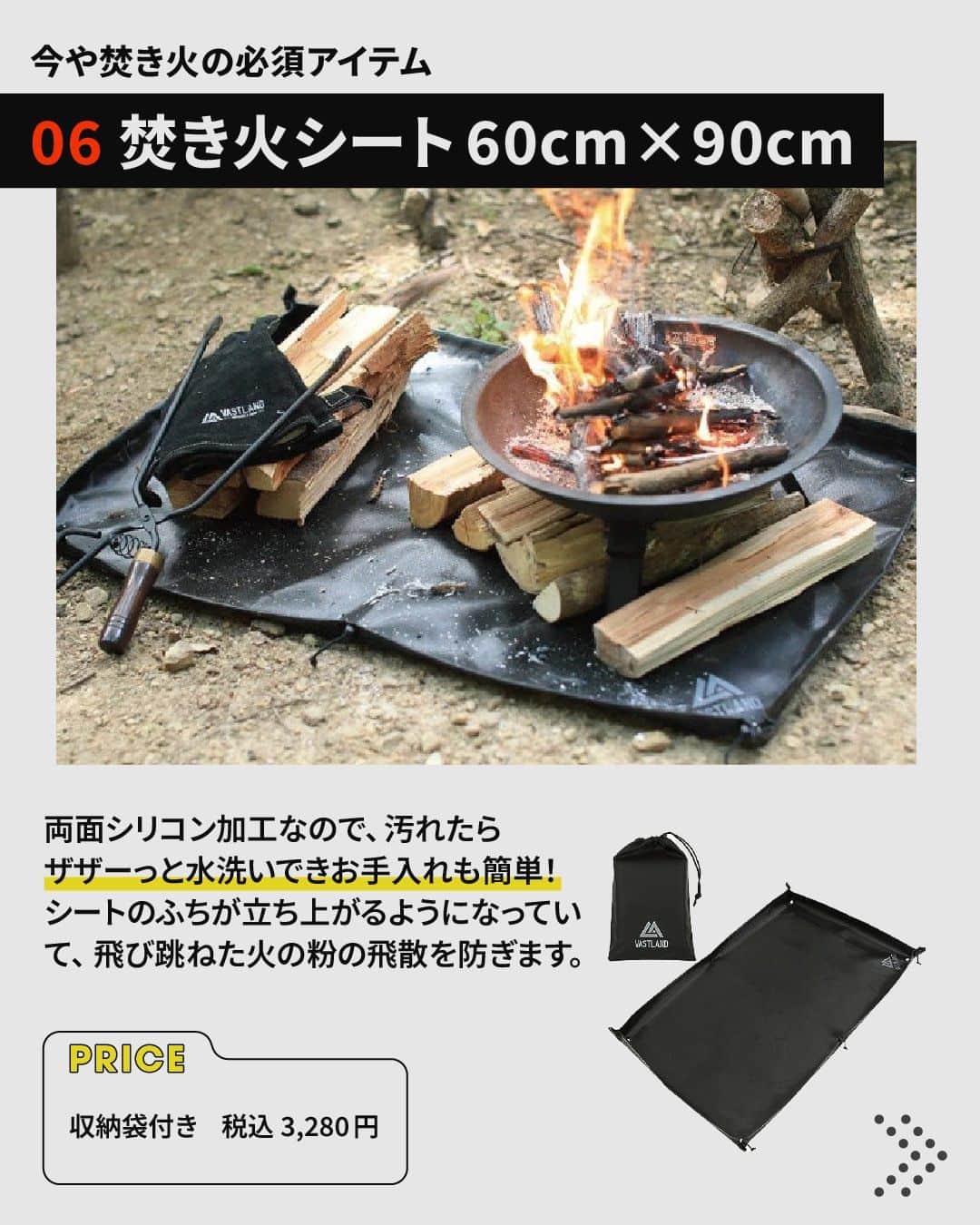 CAMP_HACKさんのインスタグラム写真 - (CAMP_HACKInstagram)「チェアなんて1脚2,980円ですよ…❗️😳  兵庫県で生まれた「VASTLAND（ヴァストランド）」は キャンプ初心者でも購入しやすく、低価格だけどしっかり使える品質の良さが魅力的なブランド✨  気になるアイテムの詳細&購入は プロフィールトップ🔗から CAMP HACK ウェブサイトで 「ヴァストランド」と検索🔍  記事URLはこちら👇 https://camphack.nap-camp.com/9435  #ヴァストランド  #キャンプギア #アウトドアブランド」10月9日 20時01分 - camp_hack