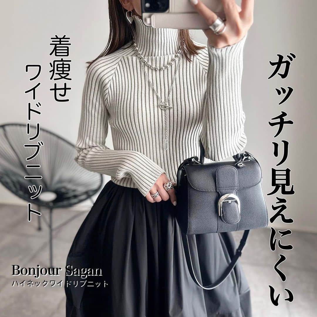 のインスタグラム：「2023.10.9  骨格的に似合わなくて普段避けがちなリブニット。  でもデザインによっては着られるものもあって、 @bonjoursagan のこちらはまさに理想のもの♡  ワイドリブに、首から脇にかけて斜めに切り替えのあるこのデザインだと、不思議とガッチリ見えが軽減されるから嬉しい☺️  去年からお気に入りのバルーンスカート合わせでさらに着痩せ効果を狙って👌🏻👌🏻  ZOZOで1000円クーポン出てます💕 ストーリーズにリンク貼っておきますね🥰  knit,skirt #bonjoursagan#bs_style#ボンサガ bag #delvaux shoes #hewn accessories #chiekoplus」