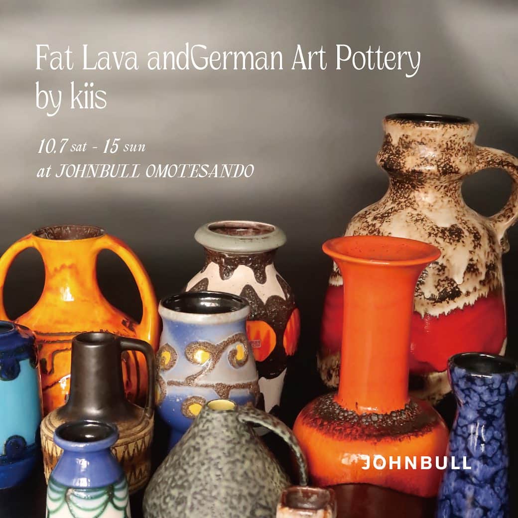 ジョンブルさんのインスタグラム写真 - (ジョンブルInstagram)「⁡ 【JOHNBULL OMOTESANDO】Fat Lava & German Art Pottery by kiis ⁡ ⁡ JOHNBULL 表参道店にて、【Fat Lava & German Art Pottery】 のPOP UPを開催いたします。期間は10/7(sat)-10/15(sun)の9日間。 ⁡ ⁡ ドイツで生まれたヴィンテージの陶器たち。長年大事に扱ってこられたコレクターたちから 直接受け継ぎ、日本での普及活動に勤しむkiisのセレクションが100点ほど並びます。 ⁡ バラエティ豊かなそのひとつひとつを実際に手にしていただき、お気に入りをみつけにいらしてください。 みなさん、この魅力に惹きつけられるに違いありません。 ⁡ ⁡ 【Fat Lava/German Art Potteryとは】 その多くは第二次世界大戦後から1980年代にかけてドイツでは数多くの陶器工房やメーカーが活発な動きを見せ、個性溢れる陶器たちが数多く作られていきました。 はじめのうちはバウハウスのガイドラインに沿ったデザイン倫理を主張し 曲線的で複合的な要素を融合する、まるでキュビズムのような陶器たちが続々と登場します。 kiisではそれらを総称してGerman Art Potteryと呼んでいます。 ⁡ 特に1950年代後半～1960年代からは、溶岩やそれらが冷え固まった花崗岩を彷彿させるプリミティブな表情の陶器が生産トレンドの一つとなっていきます。 釉薬を塗り重ね、まるで滴っているような立体感のあるそのフォルムもシンボリックな要素でした。 それらは後に【Fat Lava】=と呼ばれ、ドイツ陶器が世界中に知れ渡っていく大きなきっかけとなりました。 ⁡ その生産プロセスは、デザイナーにより設計されたフォームが工業的に形成され、その後デコレーターたちが手作業で釉薬を施した上で焼成し完成します。 焼成の過程でも釉薬は活性化し、制御不能な性質が相まって、作品ごとの装飾を固有のものにしていくこともこれらの陶器の大きな魅力の一つと言えるでしょう。 ⁡ ⁡ ⁡ ■日時 10/7(土)-10/15(日) ⁡ ■場所 JOHNBULL OMOTESANDO ⁡ ⁡ 是非この機会にご来店下さい。 ⁡ ⁡ #johnbull #johnbull表参道 #表参道 #POPUP #FATLAVA」10月9日 20時11分 - johnbull_private_labo