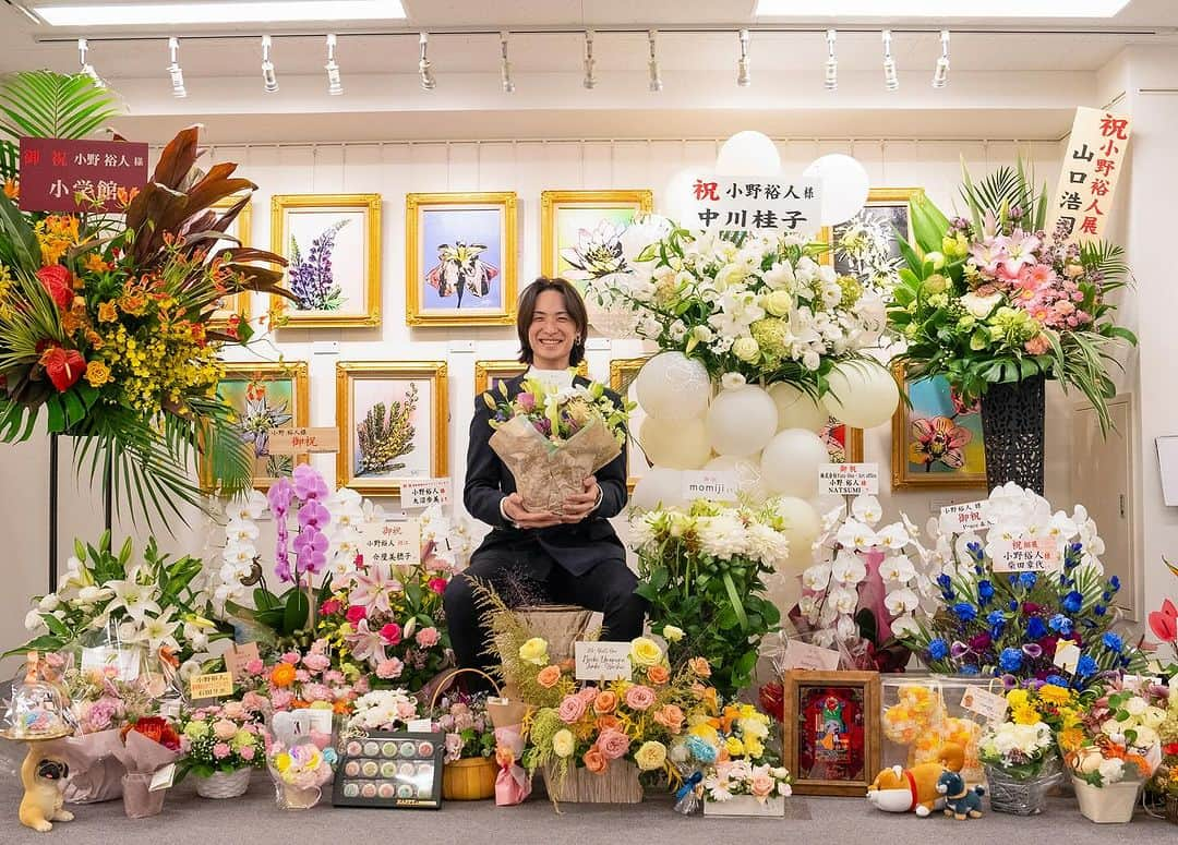 小野裕人のインスタグラム：「個展2日目無事終わりました。沢山のお花を頂戴し、会場内はお花の香りでいっぱいです。 ふがえにも届いているような気がします。 ありがとうございました。 堤康一様・優子様、momiji様、中川桂子様、石田リエ様、井出由美子様、大沼歩美様、川崎辿皇様、ケンタパパ様、合屋美穂子様、佐藤尚子様、澤田博子様&古田佑佳様、柴田章代様、小学館様、そふぃあとみるくと母様、だみえ様、Naoko Umemura&Junko Washio様、中村都茂美(Leaf)様、NATSUMI様、nio様、ハートランド様、boni様、Peace&Nell様、ペグママ様、malilineee様、皆様 小野裕人展in銀座 2023年10月8日(日)〜10月10日(火) 11:00-18:00 ※入場無料 在廊日：全日程 東京都中央区銀座2丁目10番11号11階 #小野裕人展 #アート #個展#小野裕人展 #銀座 #個展 #アート #花」