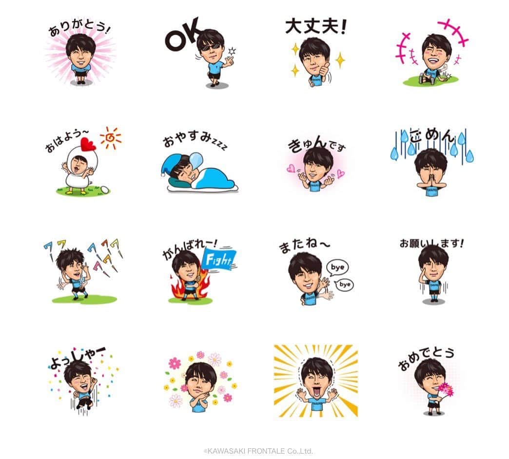 脇坂泰斗のインスタグラム：「.  この度、僕の公式スタンプが出来ました🙌  ずっと自分のスタンプを作りたかったので、実現出来て嬉しいです！！  皆さんのトークを盛り上げるので是非購入して下さい😆 よろしくお願いします🙇‍♂️  https://line.me/S/sticker/24529966」