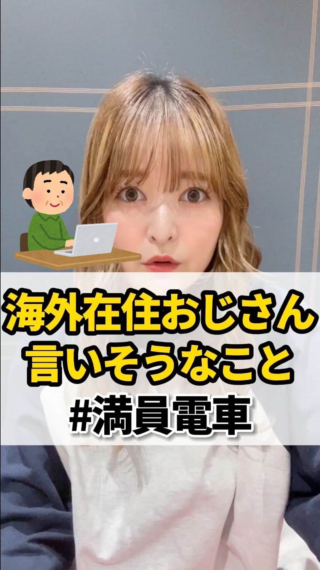 もえぴ英会話のインスタグラム