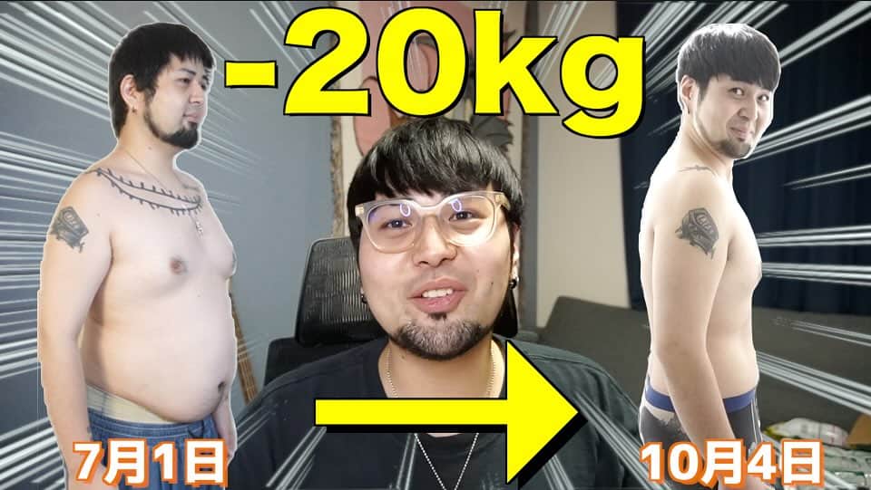 のインスタグラム：「ダイエット成功‼️偉いワシ‼️偉い‼️  ダイエット方法はこの後動画で公開します🥹🫶🩷🩷🩷」
