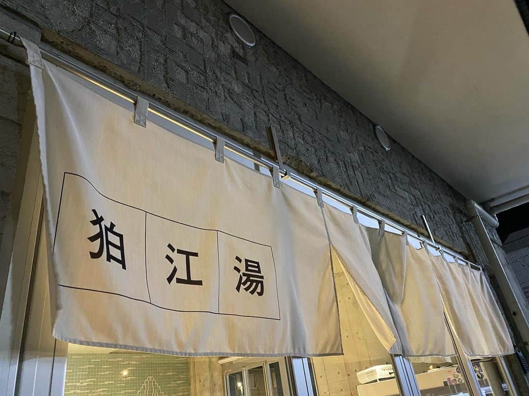 上田眞央さんのインスタグラム写真 - (上田眞央Instagram)「. 初♨️狛江湯へ いや〜良かった！ コンパクト・シンプルでとても良き！ サウナもオートロウリュありで常に熱々🔥 とてもオシャレ銭湯でした♨️ 近場にあったらしょっちゅう行っちゃいそう！ . 涼しくなってきたから外のベンチでそよそよして まったりボーッとして帰りました🫠 .  #狛江湯  #サウナ  #サ活  #銭湯」10月9日 21時05分 - maoueda_official