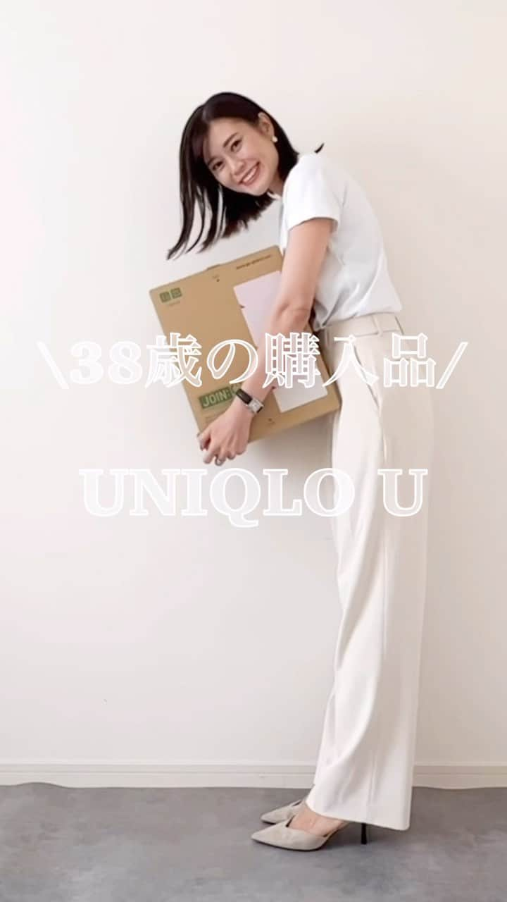 n.etsuuのインスタグラム：「2023.10.9  待ってました！！ #UNIQLOU  とりあえず、 オンラインでこちらの2点を購入しました📦  #プレミアムラムボリュームスリーブセーター off-white / L ¥4,990 お袖のボリュームが可愛い！！ これは本当に買って正解👍  #チャンキーストール black ¥2,990 これは絶対欲しかったやつ！！ リブ編みのストールで夫とも兼用できそう🫰🏻🖤  #UNIQLO#ユニクロ #ユニクロ購入品#ヒートテック#アラフォーママ #ママコーデ#骨格ストレート#高身長コーデ」