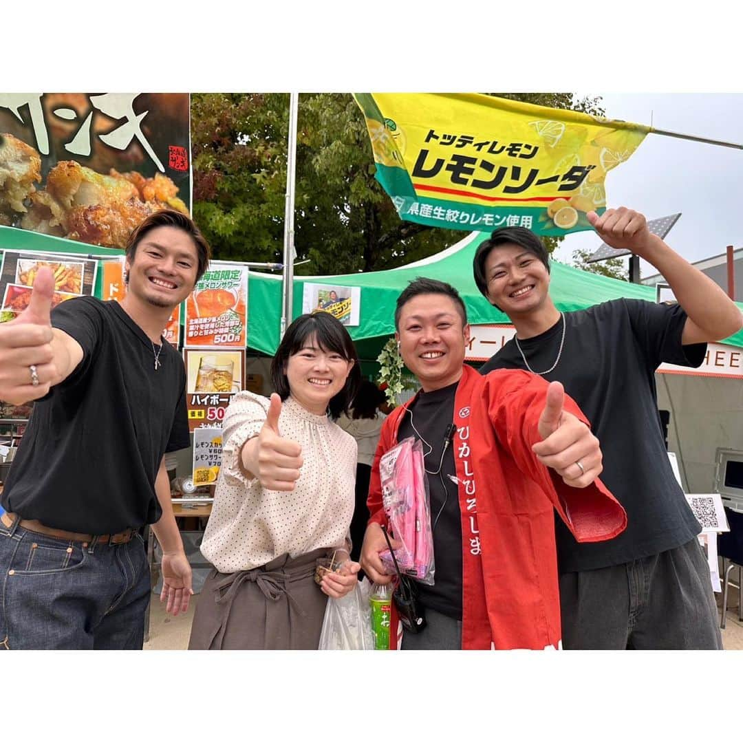 横山弘樹さんのインスタグラム写真 - (横山弘樹Instagram)「【 酒まつり2023 】  もうめちゃくちゃ楽しかった🥳‼︎‼︎‼︎  トッティと一緒に出店できたことがまた最高やったね！ まさかのぐっさんも来てくれたのは笑った😂笑  ふたりともありがとね☺️✨  改めてYOKOCHEEとトッティレモンに来てくださった皆さんありがとうございました☺️✨  沢山の人たちとお話できて本当最高でした😝‼︎  どうだったかな️ー？  手伝ってくれたメンバーさんや、運営、実行委員会の方々にも本当に感謝です🙇🏻‍♂️‼︎  ということで酒まつり2023は…  大成功でした⭐️‼︎  皆さんありがとうございました🥳  ちなみにですが！  広島の方で明日明後日あたりでYOKOCHEE出品販売させてもらえる飲食店やテナントとかありませんか🥹？  ※良かったらDMかコメントください🙏🏻  #酒まつり #YOKOCHEE #トッティレモン #戸田隆矢 #山口翔」10月9日 21時08分 - h_y.18