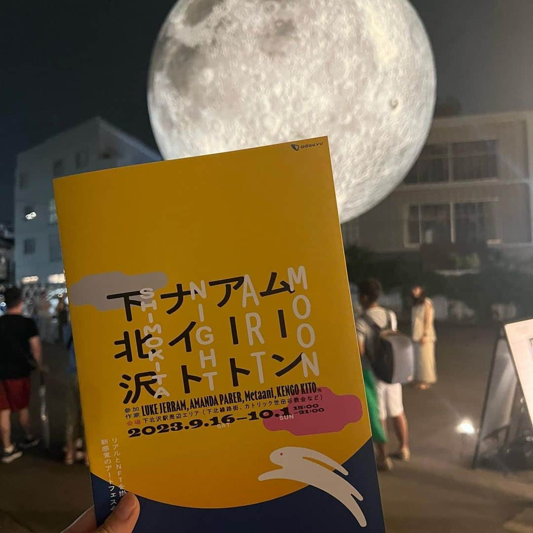 相澤瑠香さんのインスタグラム写真 - (相澤瑠香Instagram)「秋、満喫できました♡🌕🐇🌾 みんなはお月見した？」10月9日 21時10分 - aizwrk_