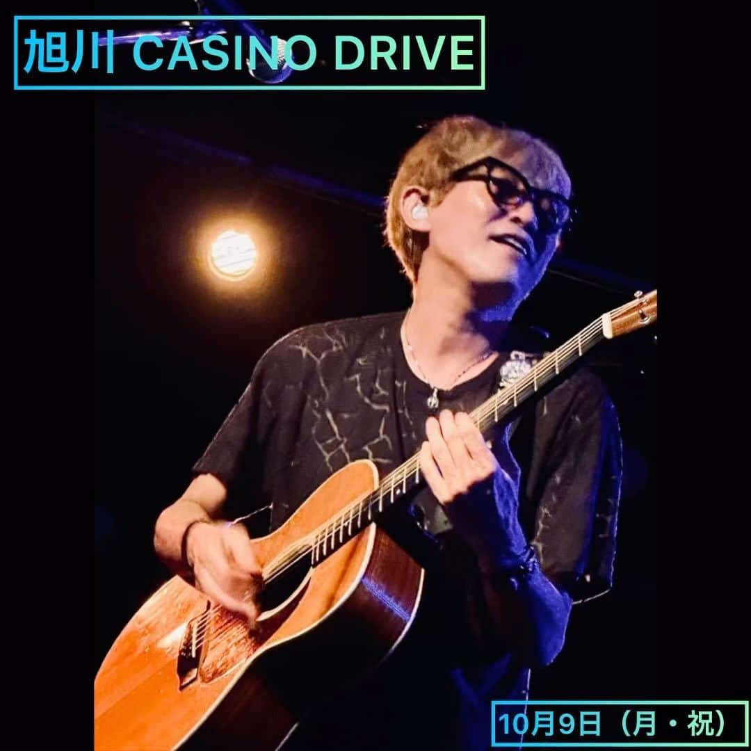 スガシカオのインスタグラム：「旭川 CASINO DRIVE、超満員御礼！ ですが・・・ちょっといろいろやらかしてしまいまして、とんでもない展開のライブになりました 💦  ま、そうなっちゃったもんは仕方がない！最後はものすごい熱いライブになったから、結果オーライってことで。。  めちゃくちゃ楽しかったよ、来てくれたみんな本当にありがとう！ぎゅうぎゅう詰めになってしまって、ごめんなさい！ また、カジノドライブに集まろうね！」