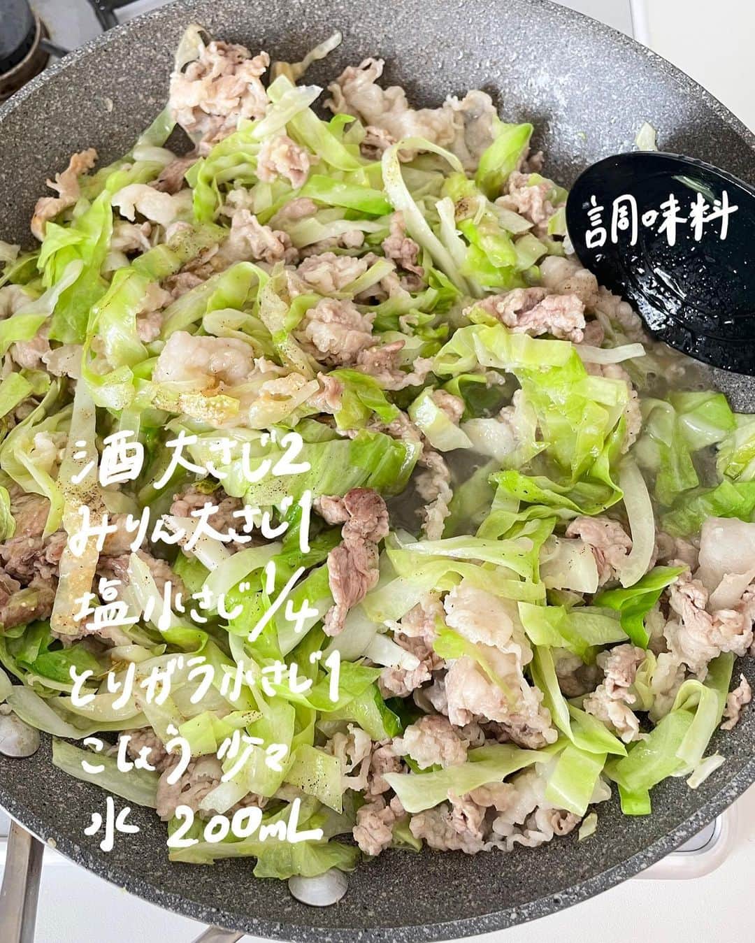 rinaさんのインスタグラム写真 - (rinaInstagram)「【レシピあり▷▶▷スワイプ】 #ラーメン風豚キャベツの塩あんかけ 。  とろとろ温まる❤️15分おかず✨ リーズナブルな豚こまで作る塩餡かけです。 ご飯にのっけて餡かけ丼！とか最高。ツヤツヤあんがお米と絡みまくります。  豚こまはバラ肉でも薄切りでもOK。キャベツは白菜でも美味しくできます♪ かた焼きそば(中華麺を多めの油でカリッと焼く)の餡にもオススメ！ お弁当にもアリです。ぜひ！  ーーーーーーーーーー  2人分  •キャベツ…200g •豚こま(しゃぶしゃぶ肉や豚バラでも◎)…200g〜 •おろしにんにく…1片 •おろし生姜…1片 •ごま油…大1 ●酒…大2 ●みりん…大1 ●塩…小1/4 ●鶏ガラ…小1 ●こしょう…少々 ●水…200ml •片栗粉…大1、水…大2 •ラー油、こしょう、小ねぎ、白ごま…お好みで(あるとよりラーメン風。)  ①キャベツは適当にザクザク細切りに、豚肉は大きければ適当なサイズに切る。  ②フライパンにごま油を引いて豚肉、キャベツ、にんにく生姜を中火で炒める。  ③しんなりして肉の色が変わったら●を加えて煮立てる。  ④ 3分ほどしたら弱火にして水溶き片栗粉でとろみをつける。 お好みでラー油、こしょう、小ねぎ、白ごまをトッピング。(あるとよりラーメン風🍜！) ご飯にかけてどうぞ🍚  ーーーーーーーーーー  今日もかんぱーい◎！  。  #節約レシピ #簡単レシピ #節約生活  #簡単料理  #おかず  #簡単ごはん #暮らしの工夫 #今日のおかず#節約 #節約ごはん #晩ごはん#夜ごはん#おつまみに最高  #ラーメン #餡かけ #キャベツ #豚こま #おうちごはん#おうちカフェ   #料理好きな人と繋がりたい  #自炊レシピ #自炊ごはん #塩ラーメン」10月9日 21時14分 - rina_kitchen