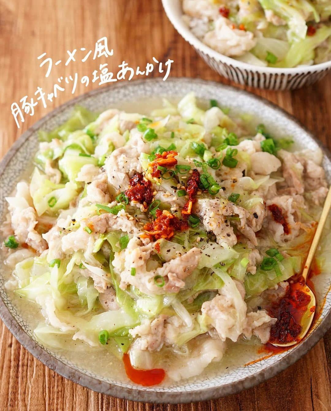 rinaのインスタグラム：「【レシピあり▷▶▷スワイプ】 #ラーメン風豚キャベツの塩あんかけ 。  とろとろ温まる❤️15分おかず✨ リーズナブルな豚こまで作る塩餡かけです。 ご飯にのっけて餡かけ丼！とか最高。ツヤツヤあんがお米と絡みまくります。  豚こまはバラ肉でも薄切りでもOK。キャベツは白菜でも美味しくできます♪ かた焼きそば(中華麺を多めの油でカリッと焼く)の餡にもオススメ！ お弁当にもアリです。ぜひ！  ーーーーーーーーーー  2人分  •キャベツ…200g •豚こま(しゃぶしゃぶ肉や豚バラでも◎)…200g〜 •おろしにんにく…1片 •おろし生姜…1片 •ごま油…大1 ●酒…大2 ●みりん…大1 ●塩…小1/4 ●鶏ガラ…小1 ●こしょう…少々 ●水…200ml •片栗粉…大1、水…大2 •ラー油、こしょう、小ねぎ、白ごま…お好みで(あるとよりラーメン風。)  ①キャベツは適当にザクザク細切りに、豚肉は大きければ適当なサイズに切る。  ②フライパンにごま油を引いて豚肉、キャベツ、にんにく生姜を中火で炒める。  ③しんなりして肉の色が変わったら●を加えて煮立てる。  ④ 3分ほどしたら弱火にして水溶き片栗粉でとろみをつける。 お好みでラー油、こしょう、小ねぎ、白ごまをトッピング。(あるとよりラーメン風🍜！) ご飯にかけてどうぞ🍚  ーーーーーーーーーー  今日もかんぱーい◎！  。  #節約レシピ #簡単レシピ #節約生活  #簡単料理  #おかず  #簡単ごはん #暮らしの工夫 #今日のおかず#節約 #節約ごはん #晩ごはん#夜ごはん#おつまみに最高  #ラーメン #餡かけ #キャベツ #豚こま #おうちごはん#おうちカフェ   #料理好きな人と繋がりたい  #自炊レシピ #自炊ごはん #塩ラーメン」