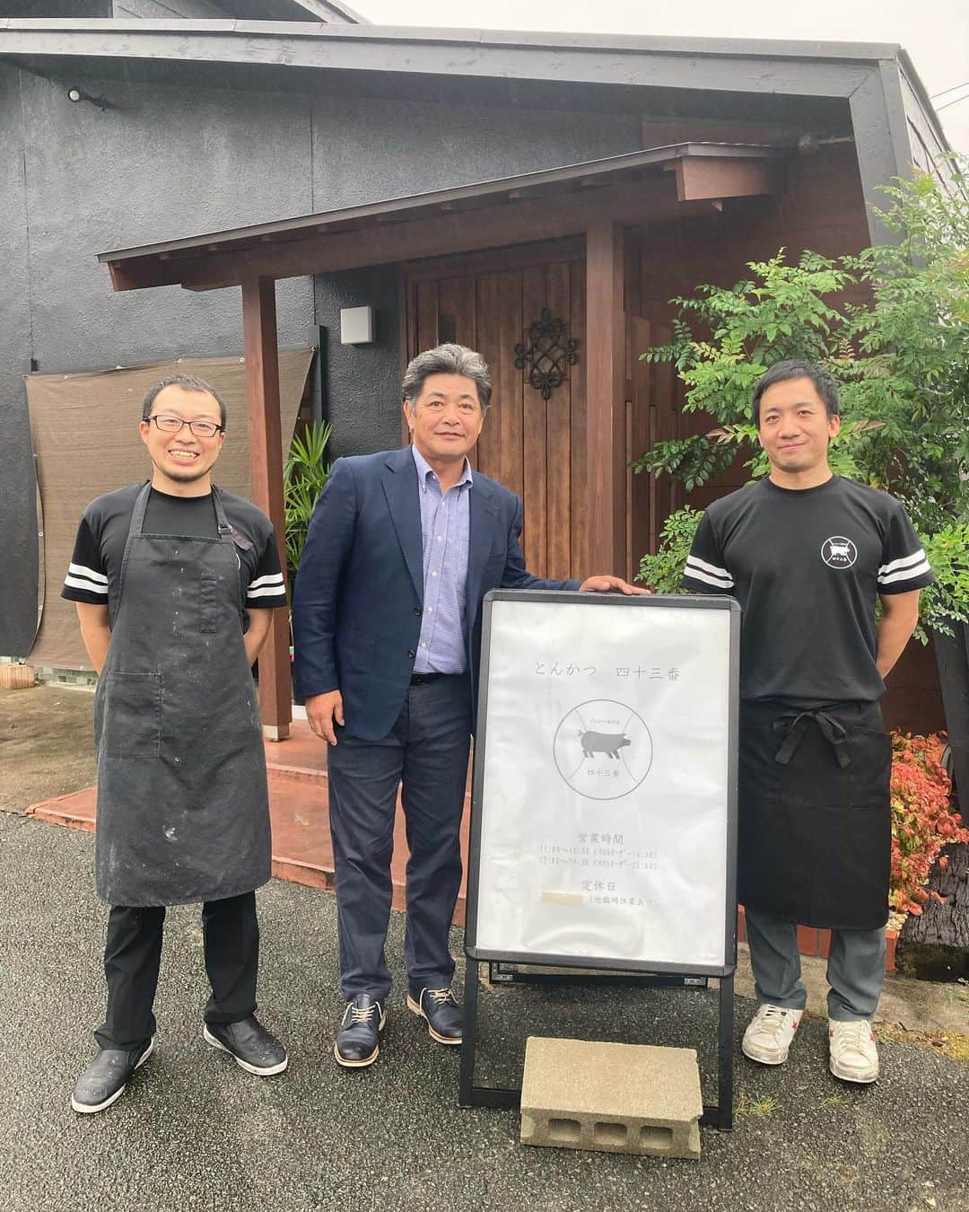 江川智晃さんのインスタグラム写真 - (江川智晃Instagram)「工藤さんがとんかつ43番に来てくれました☺️ 久しぶりにお会いできて嬉しかったです^ ^ しかもわざわざ伊勢まで来ていただきありがとうございました♪ 監督時代から今も変わらず、応援していただき本当にありがとうございます‼️ お世辞も入ってたと思いますが、かなり褒めて頂きありがとうございました😊 野球の時より、褒めてもらった気がします‼️笑 またこれからも現状に満足せずもっと美味しくなるよう頑張ります‼️ シェフ2人も甲子園を目指した野球少年なので、かなり興奮して写真を撮ってもらいました‼️ ありがとうございました😊  #工藤公康さん #監督 #ソフトバンクホークス #まるとも荒木田商店 #とんかつ43番」10月9日 21時18分 - egatomo43