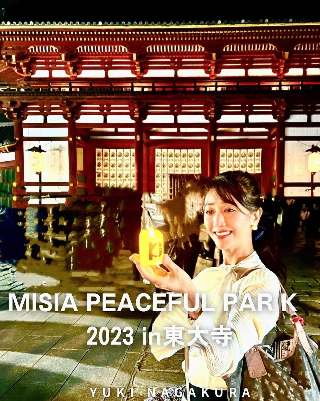 永倉由季さんのインスタグラム写真 - (永倉由季Instagram)「. . ⁡ 【MISIA in 奈良 東大寺大仏殿】 　　　　　　　　　　　　　　　　　　　　　　　　　　　　　　　　　　　　　　　　　　　　　 奈良県出身 明石家さんまさんの メッセージビデオで爆笑のスタート笑 ⁡ まさかの 奈良に縁のサプライズゲストも登場✨ ⁡ ________________________ 　　　 　　　　　　　 「心を込めて音楽を奉納させていただきます」 という MISIAの言葉ではじまった 　 ⁡ 「東大寺 開山良弁僧正1250年御遠忌慶讃  MISIA PEACEFUL PARK   Dialogue for Inclusion 2023」に 　　　　　　　　　　 行かせてもらいました。　 (前のセンターのお席😭) ⁡ @todaiji.official  ________________________ 　 　　　　 飢饉、災害、伝染病の流行などを おさめるために建立された 今の時代にふさわしい場所で 　 　　　　 最後まで 鎮魂と愛に包まれた空間となりました。 ⁡ 　　　　　　　　　 ⁡ 「さよならも言わないままで」 「逢いたくていま」 ⁡ この2曲の連続は 個人的にさまざまな想いが溢れて涙が崩壊。 (会場も声を出して涙・涙) ⁡ 　　　　　　 小柄なMISIAの身体から　　 　　　　　　　　　　　　　　　　 伸びやかで天に届くような声量のある歌声が 奈良の夜空に響きわたりました🌠 　　 @misia.singer   　　　　　　 そして、サプライズゲストは 　　　　　　　　 同郷 奈良市出身　　　　　　 KinKi Kids 堂本剛さん✨ ⁡ 「愛は求めるものではなく与え合うもの」 という呼びかけで ⁡ 　　　　　 ・自分の命が始まった奈良の地を歌った「街」 ・「LOVE VS LOVE」with MISIA 　　　　 を熱唱。 ⁡ @tsuyoshi.domoto24_j  ⁡ 生歌、うまいなぁ MISIAとのコラボも素晴らしすぎた。 (ジーンジーン) ⁡ 　　　　　　　　 そして むかし打ち上げでお会いした 寺岡呼人さんも出演されていて感動！！！ ⁡ 　　　　　　　　 ライブの合間には ⁡ 著名人が続々と 「生きてるだけでまるもうけ」ソングを リレー形式で歌う映像も流れました。 ⁡ 　　　 　　　　　　 入り口で手渡されたキャンドルを 全員で揺らしながら ⁡ 2日間で計1万6,000人が 　　　　 奈良の地で 平穏を祈りながらココロをひとつに 重ねました。 ⁡ 寒さを吹き飛ばすほど あったかい♡ ⁡ 　　　　　　　　 今後も全国で開催されるかと思うので ぜひとも参加してほしいです🌌 ⁡ 　　　　　　　 　　　　 ゲスト 　　　　　　 ▪️NARITA THOMAS SIMPSON 　　　　 　成田昭次(元男闘呼組)、寺岡呼人、青山英樹 ⁡ ▪️ Little Black Dress 　Ryo ＆　Moe 　 ▪️ 元ちとせ ⁡ ▪️ ENDRECHERI  　　堂本剛 　　 ▪️UA ⁡ #東大寺大仏殿  #MISIA #成田昭次 #寺岡呼人 #青山英樹 #littleblackdress  #元ちとせ #堂本剛  #endrecheri  #UA #明石家さんま  #奈良県出身  #奈良県民  ⁡ . . ⁡ ⁡ ▶︎アメブロ更新　↓プロフリンクから　　　　　　　　　　　　　　　@yuki_nagakura67 ⁡ ✼••┈┈┈┈┈┈┈┈┈┈┈┈┈┈┈┈••✼  　　　　　 ▶︎アナウンサー・プライベート用Instagram @yuki_nagakura67 ⁡ ▶︎ブランディング用/魅せ方・伝え方・オススメ @yuki_nagakura_brushup_salon ⁡ ✼••┈┈┈┈┈┈┈┈┈┈┈┈┈┈┈┈••✼ ⁡ ⁡ #永倉由季 #フリーアナウンサー #司会者 #顔タイプ診断 #顔タイプアドバイザー #アナウンサー ___________________________」10月9日 21時30分 - yuki_nagakura67